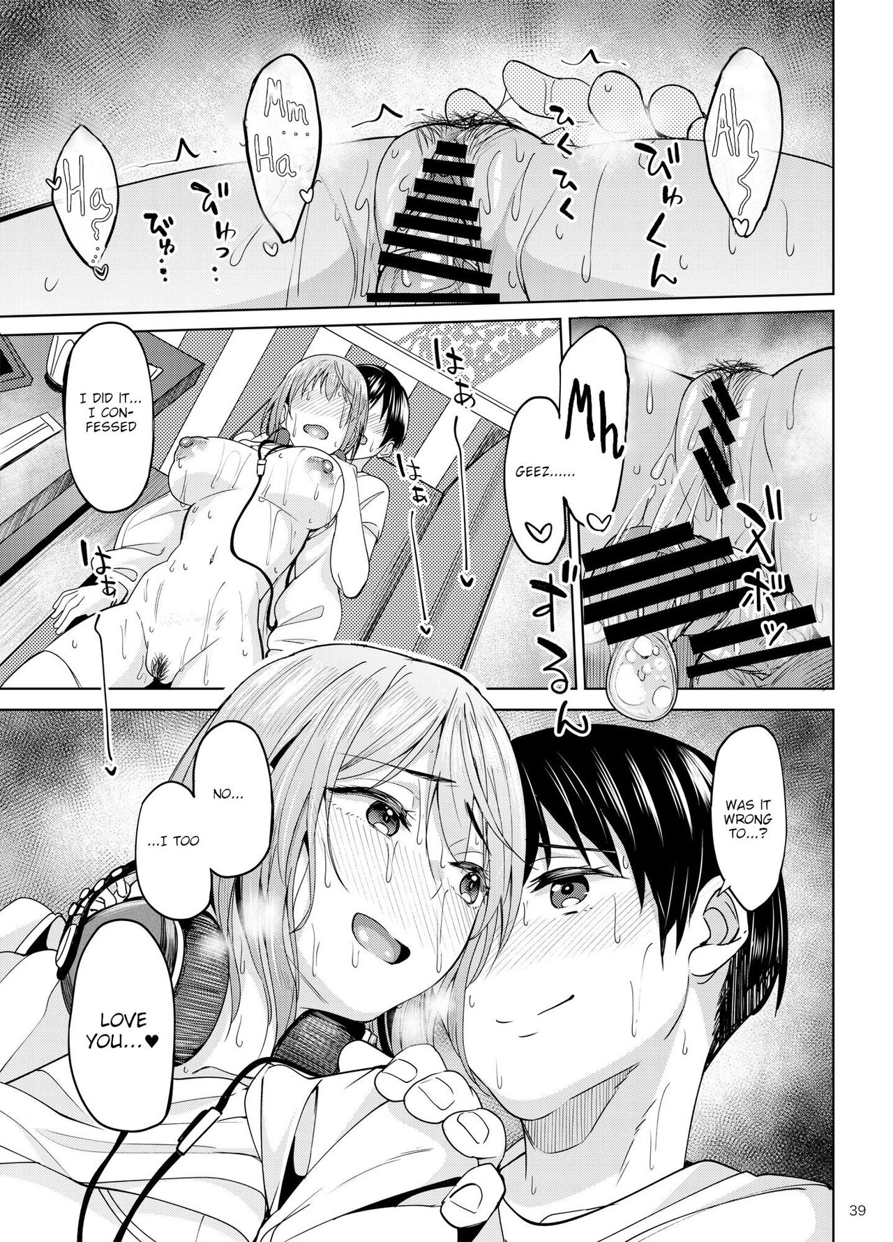 Mankitsu-chu 2 Karaoke Chapter page 38