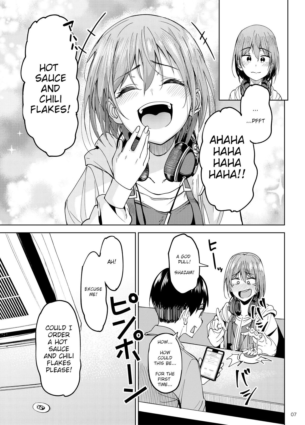 Mankitsu-chu 2 Karaoke Chapter page 6