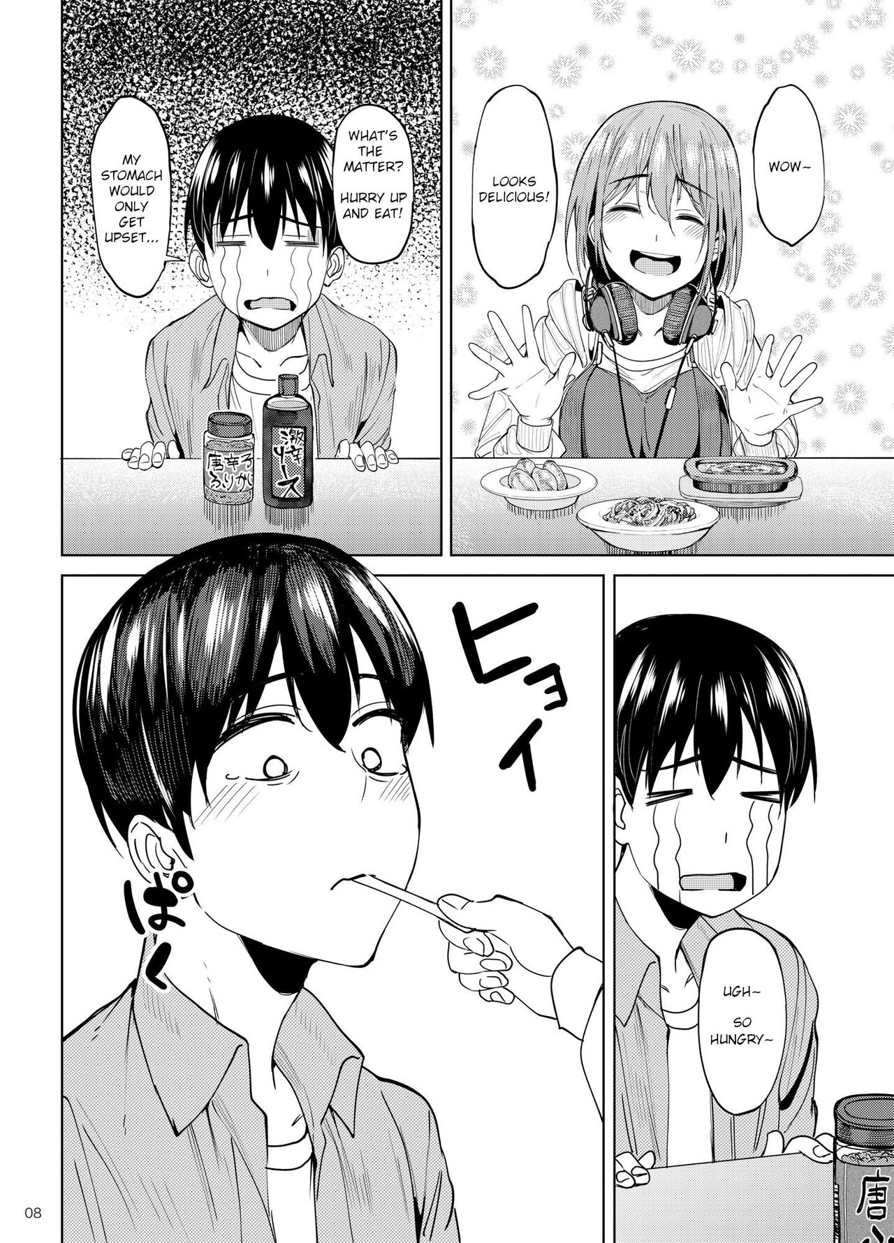 Mankitsu-chu 2 Karaoke Chapter page 7