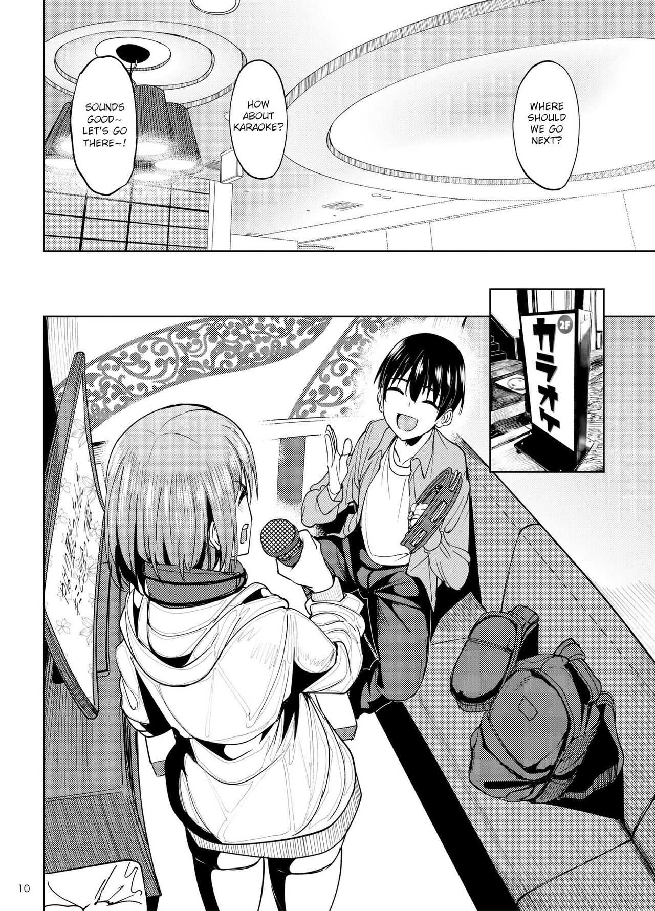 Mankitsu-chu 2 Karaoke Chapter page 9