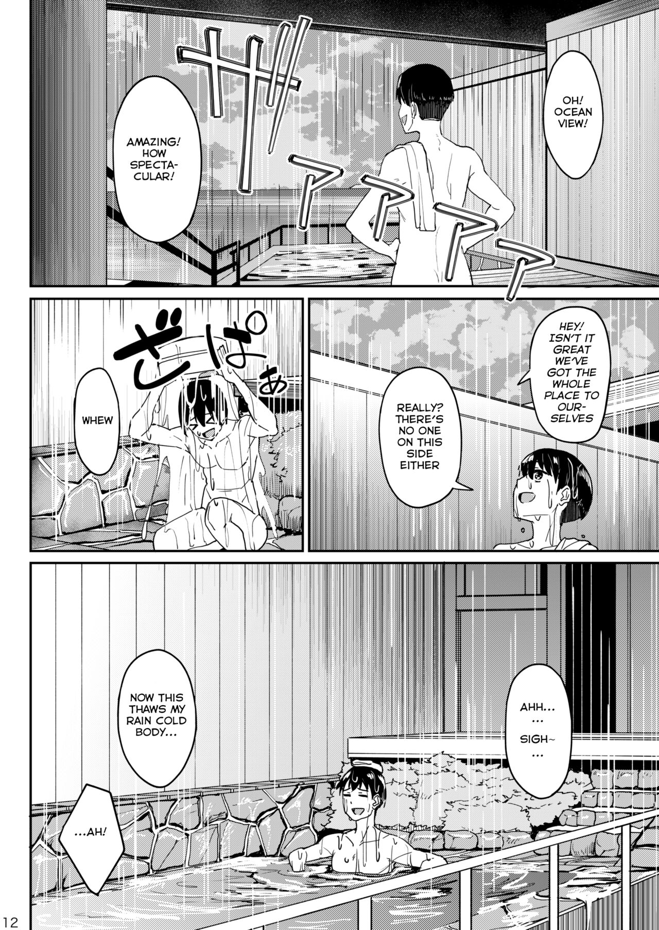 Mankitsu-chu 3 Onsen Chapter page 11