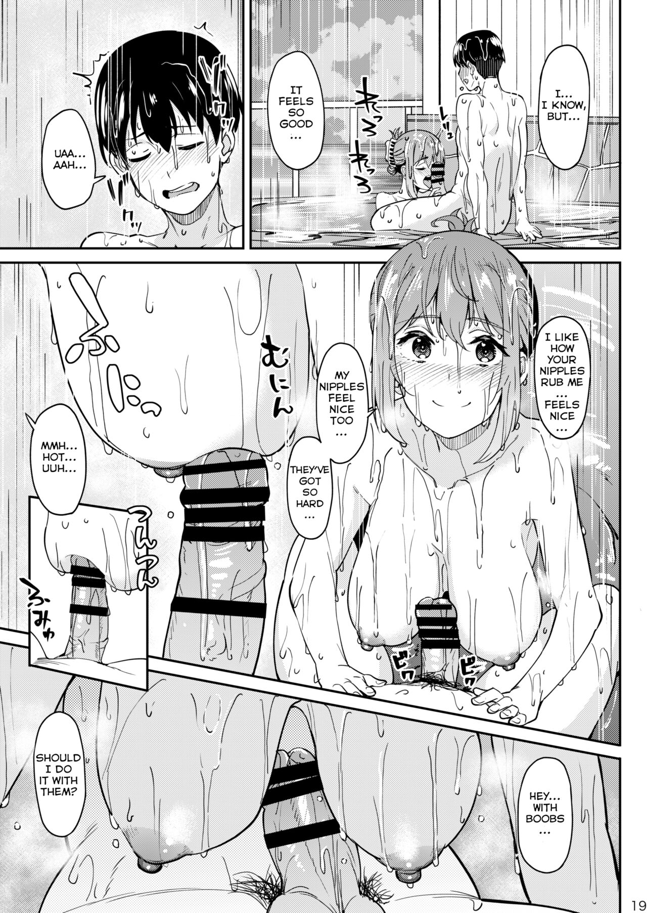 Mankitsu-chu 3 Onsen Chapter page 18