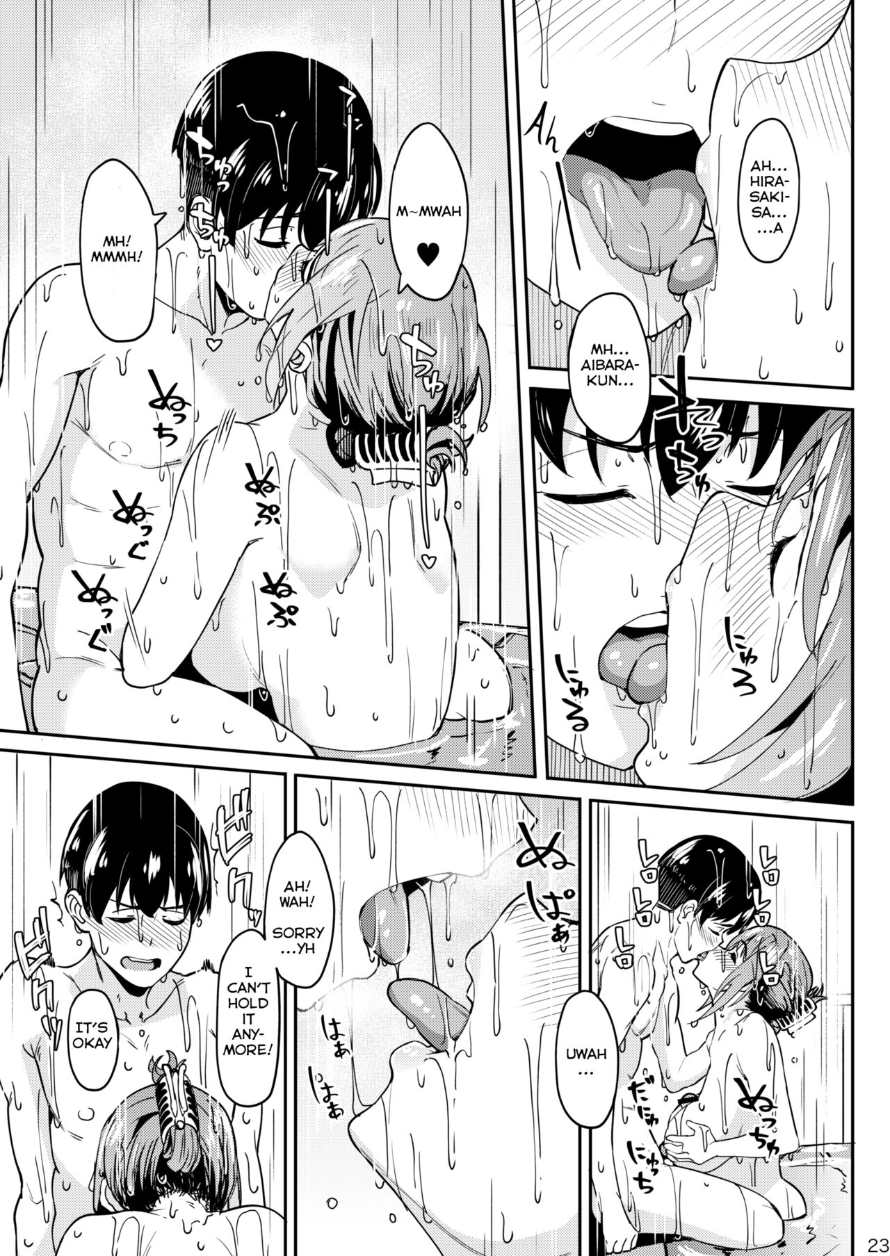 Mankitsu-chu 3 Onsen Chapter page 22