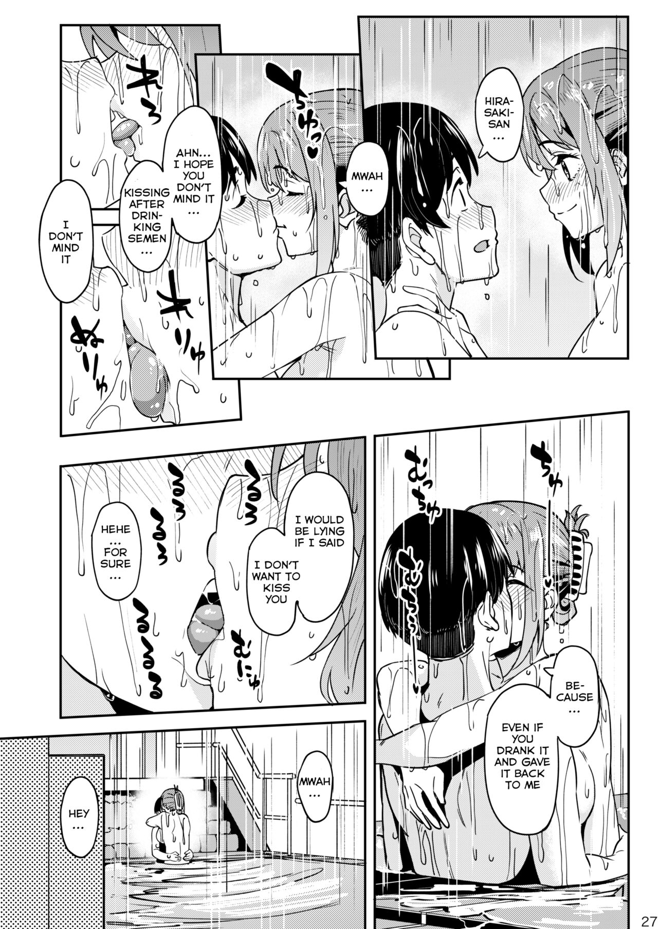 Mankitsu-chu 3 Onsen Chapter page 26