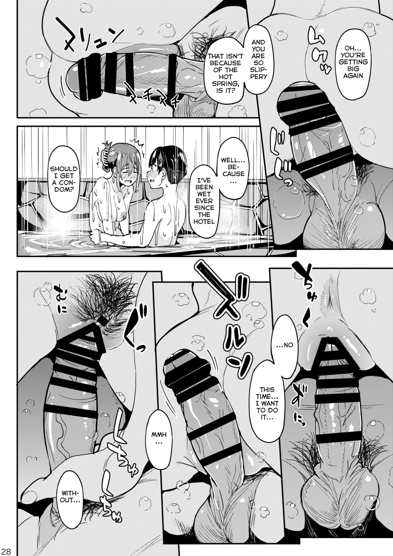 Mankitsu-chu 3 Onsen Chapter page 27