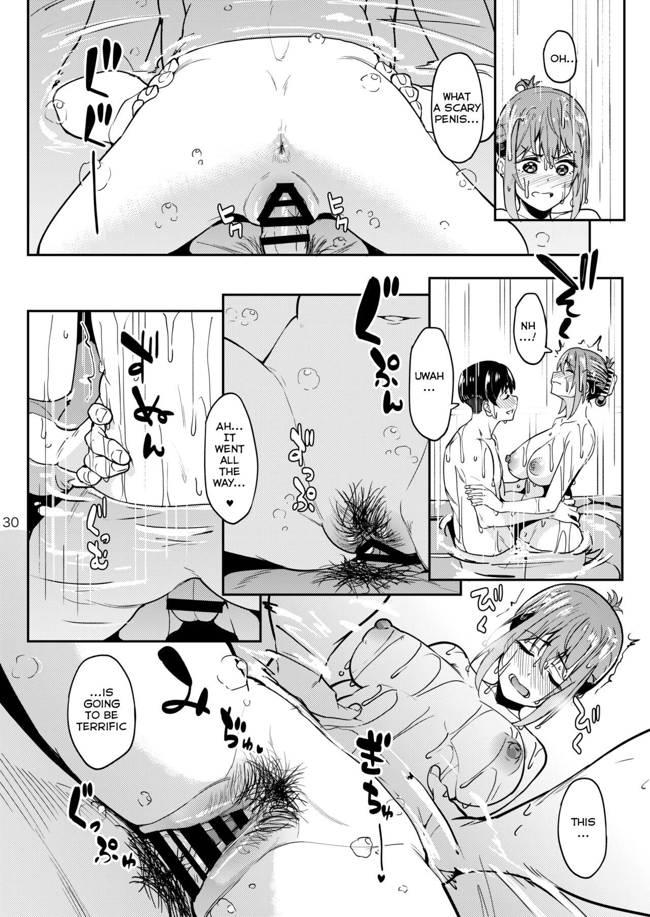 Mankitsu-chu 3 Onsen Chapter page 29