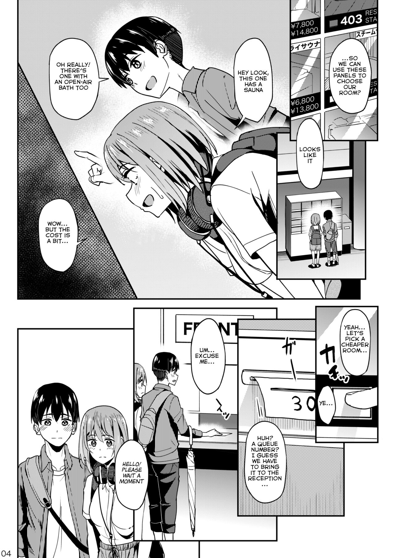 Mankitsu-chu 3 Onsen Chapter page 3