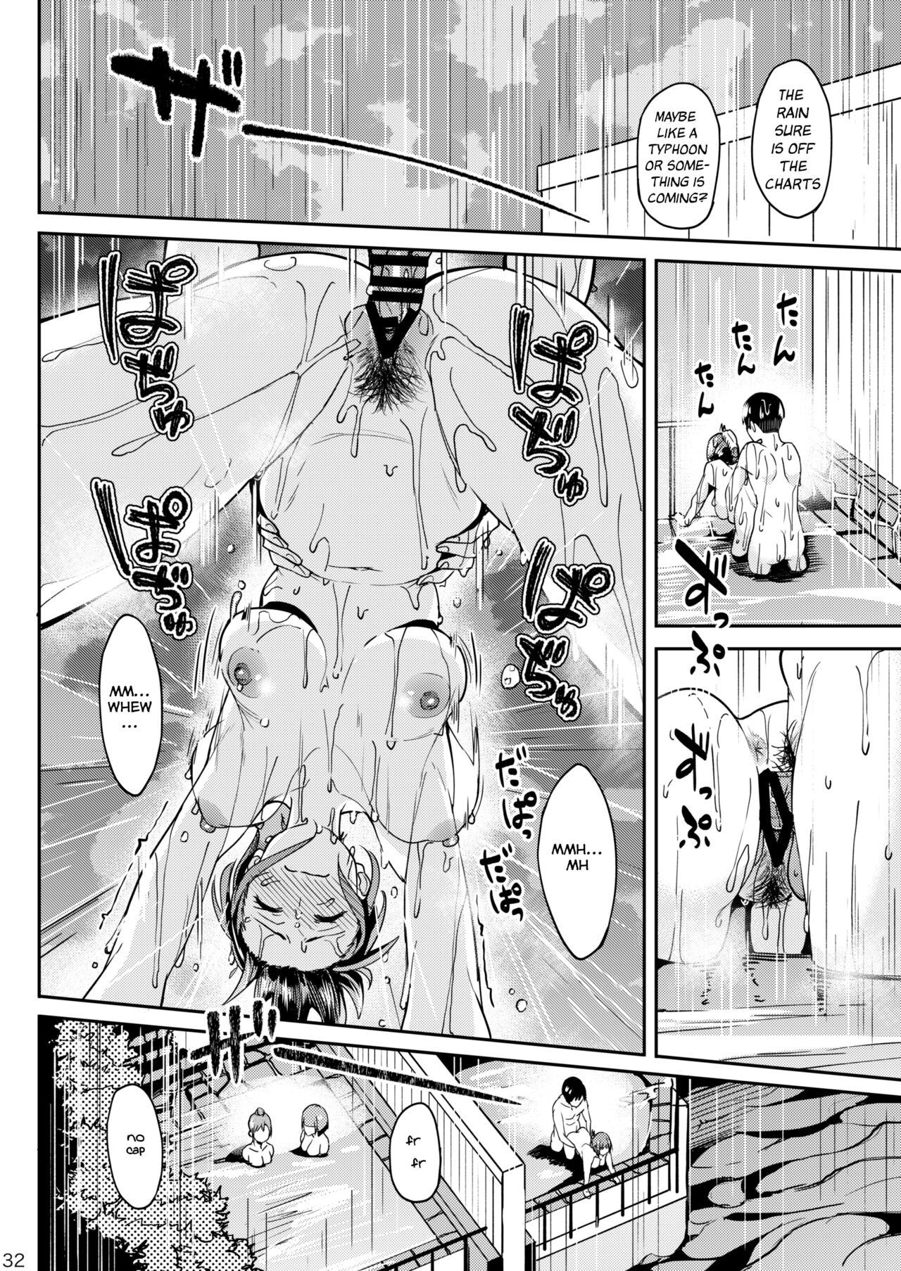 Mankitsu-chu 3 Onsen Chapter page 31