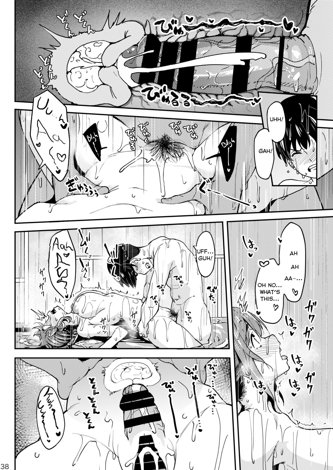 Mankitsu-chu 3 Onsen Chapter page 37