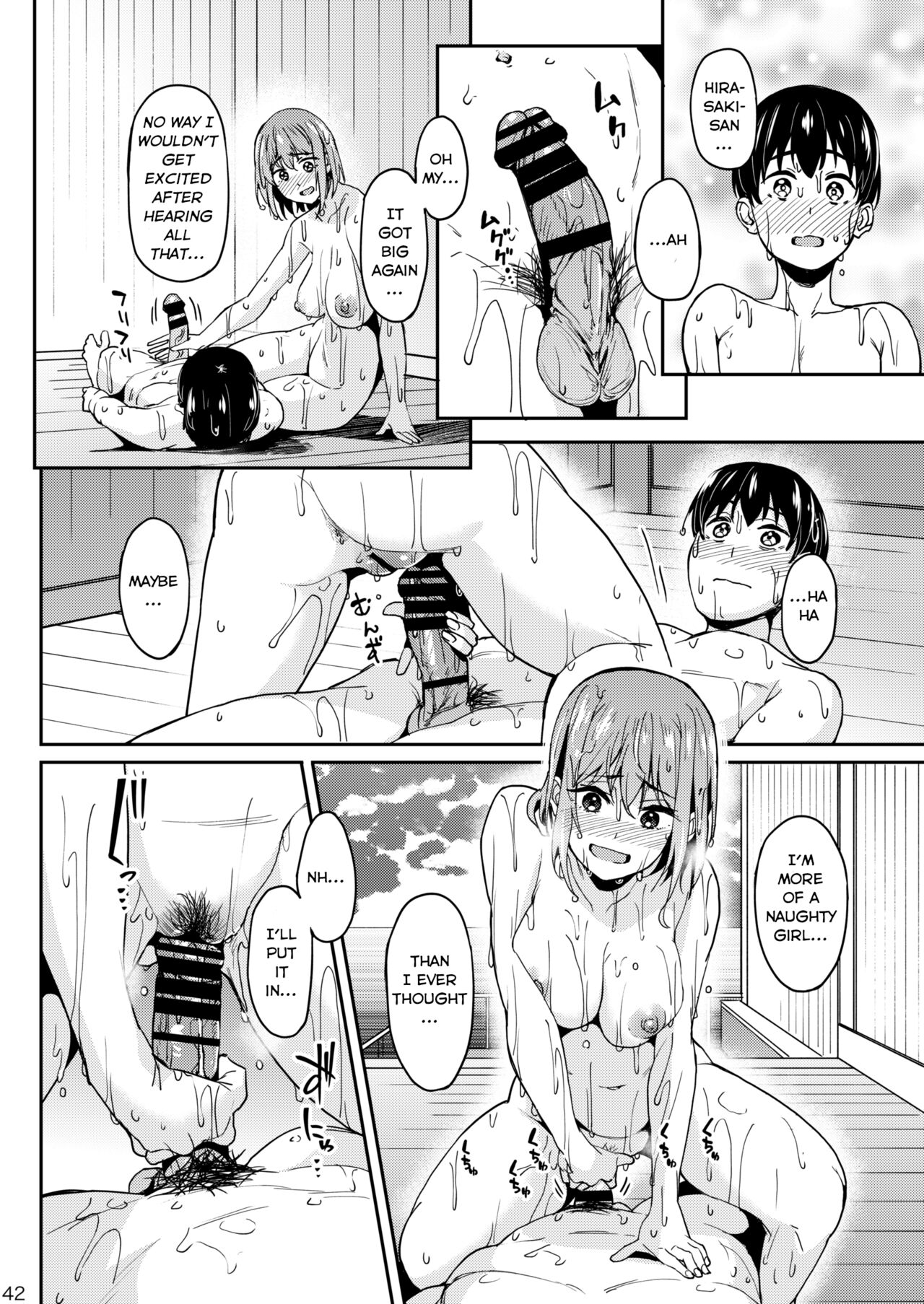 Mankitsu-chu 3 Onsen Chapter page 41