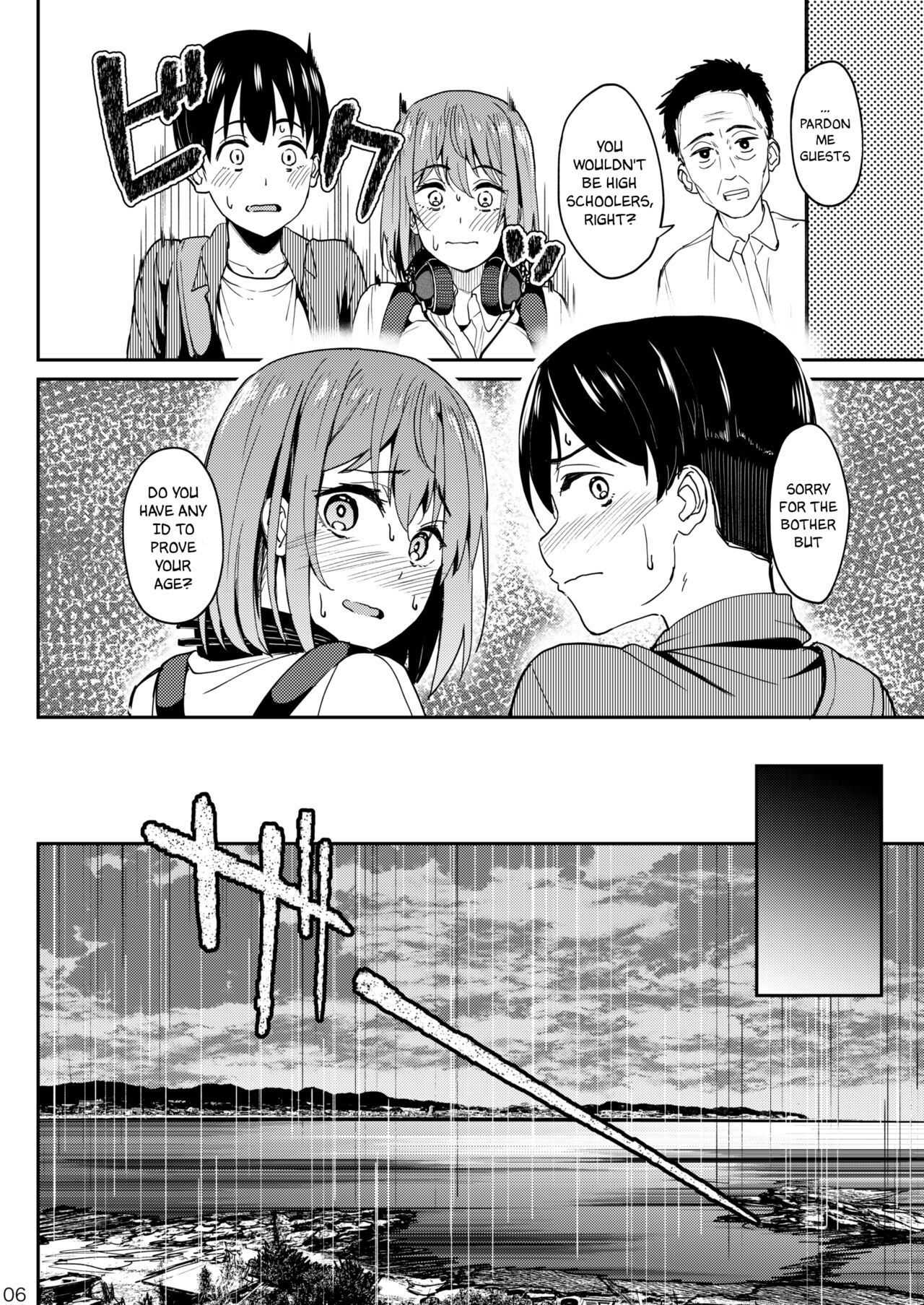 Mankitsu-chu 3 Onsen Chapter page 5