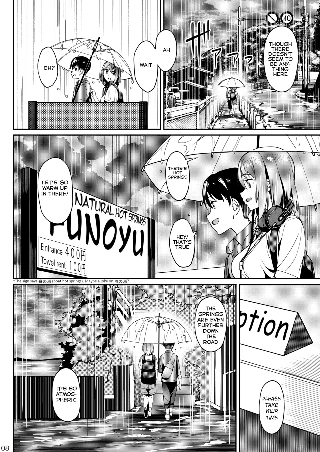 Mankitsu-chu 3 Onsen Chapter page 7