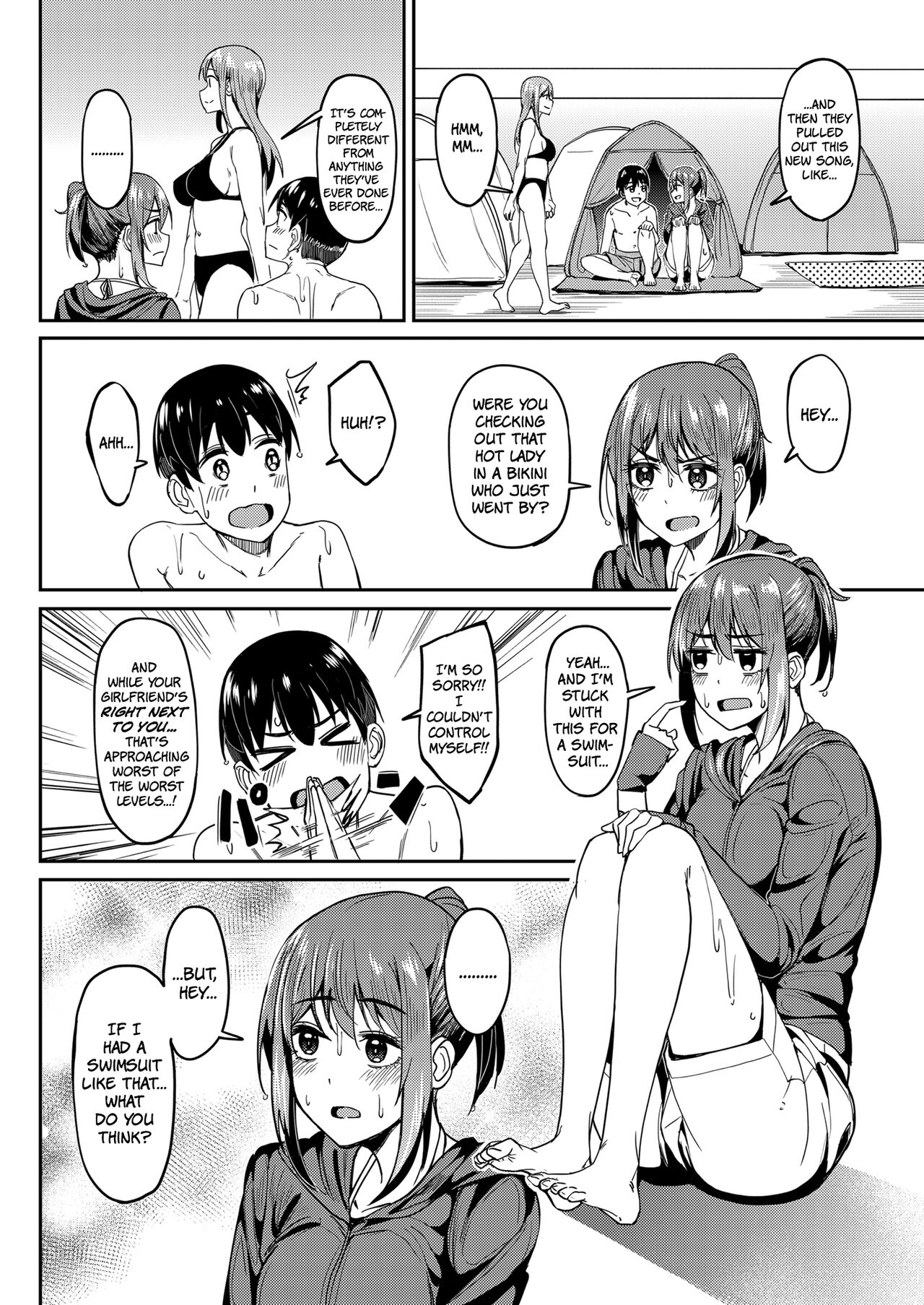 Mankitsu-chu 4 Water Park Chapter page 7