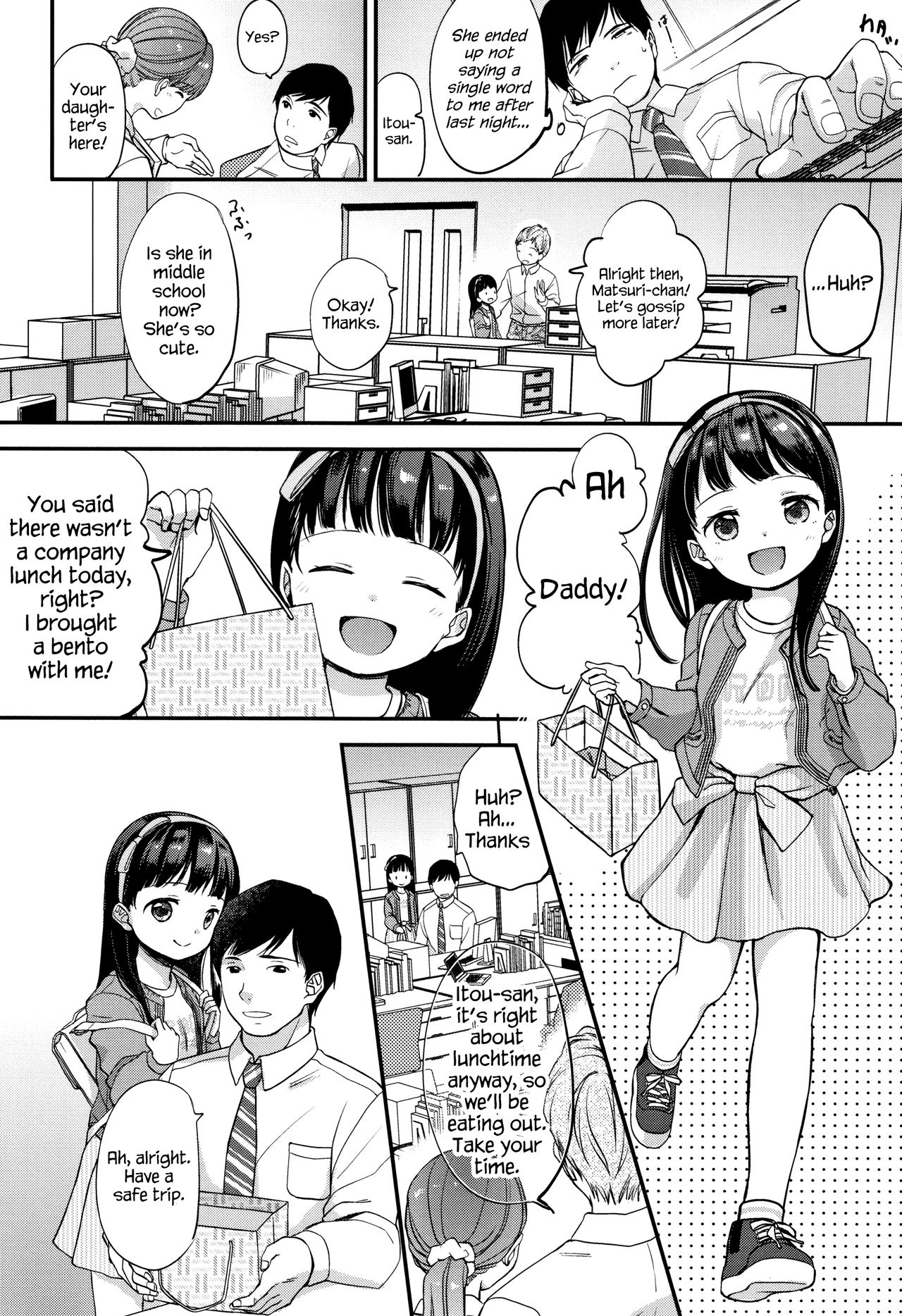 Mannaka. page 107