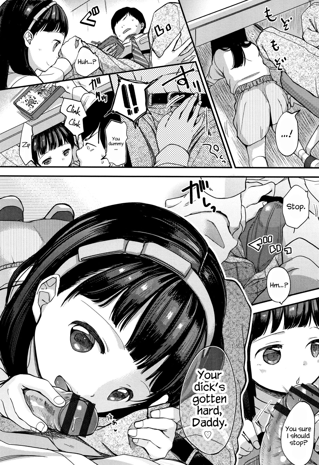 Mannaka. page 109