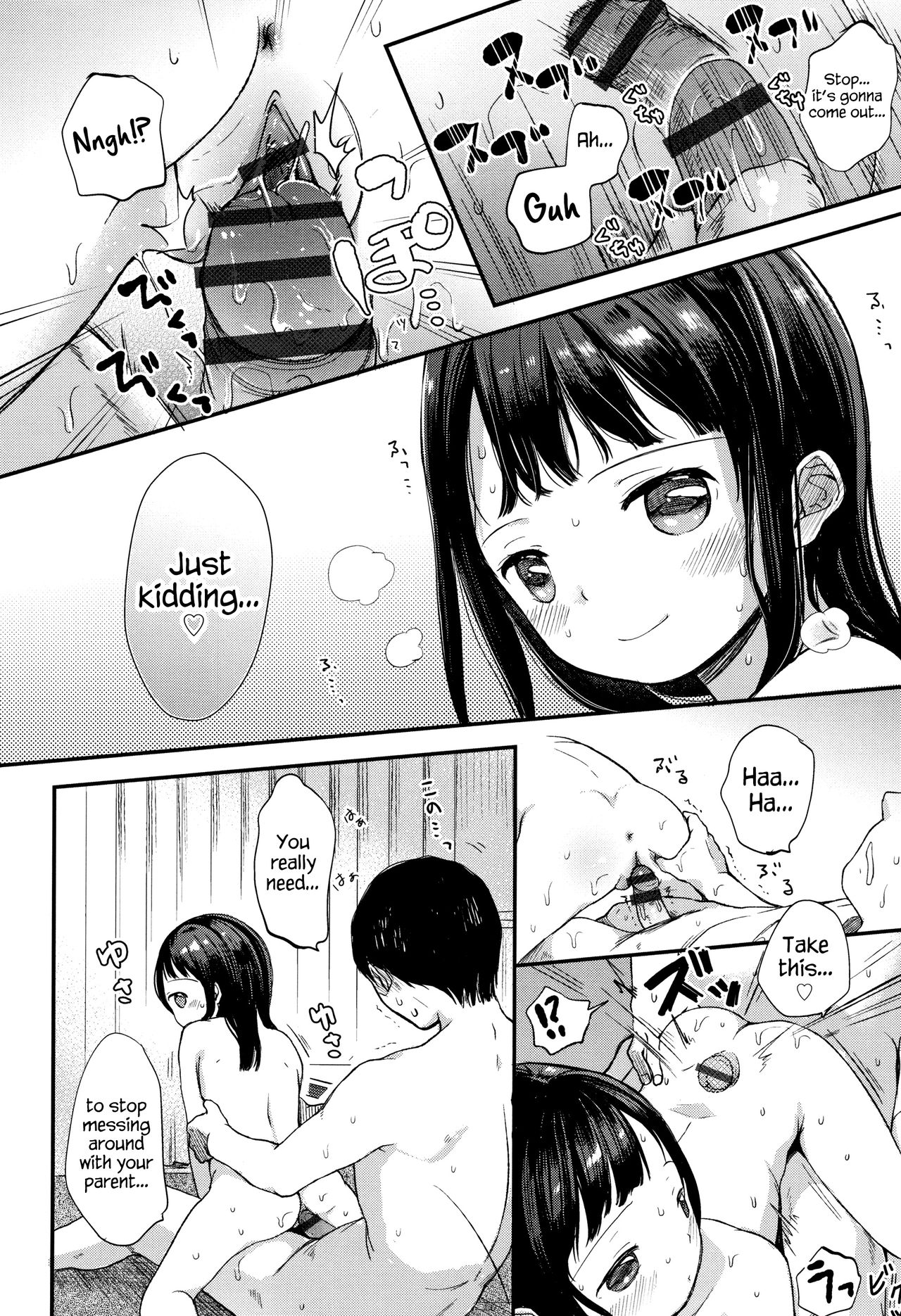 Mannaka. page 127