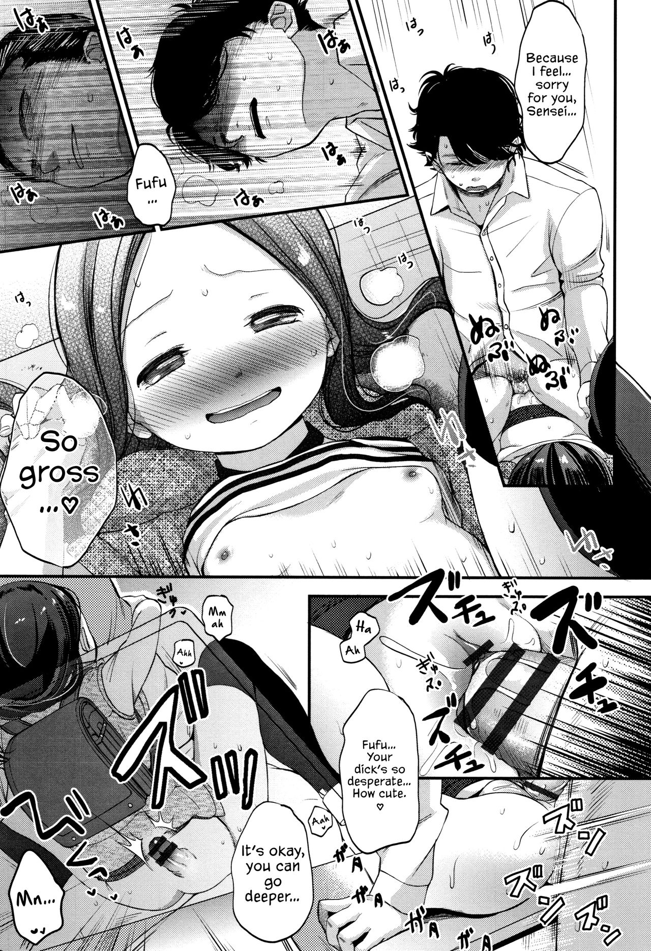 Mannaka. page 148