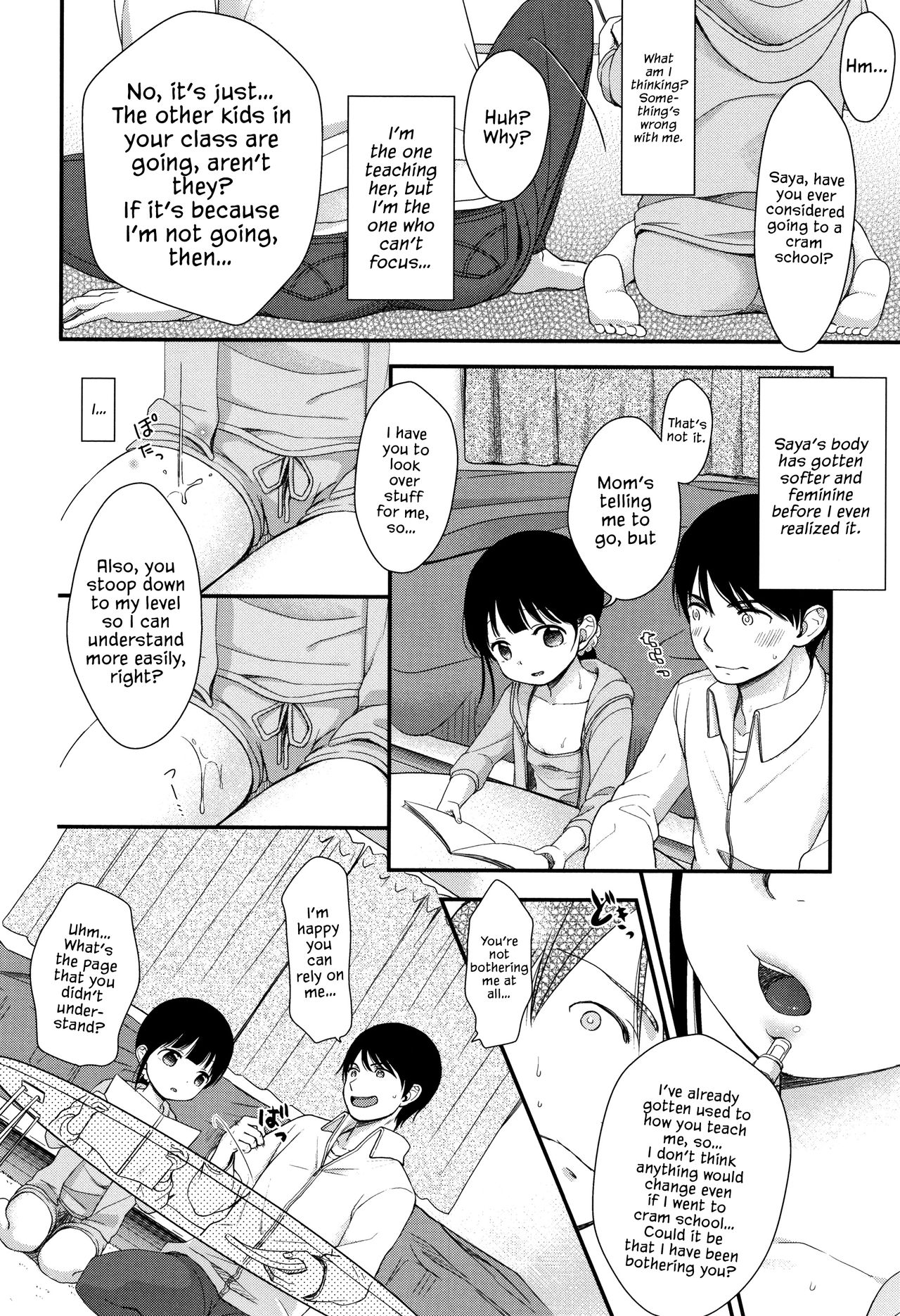 Mannaka. page 159
