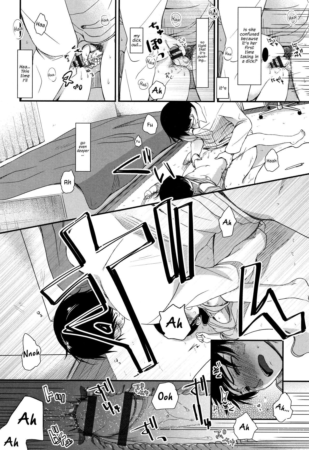 Mannaka. page 165