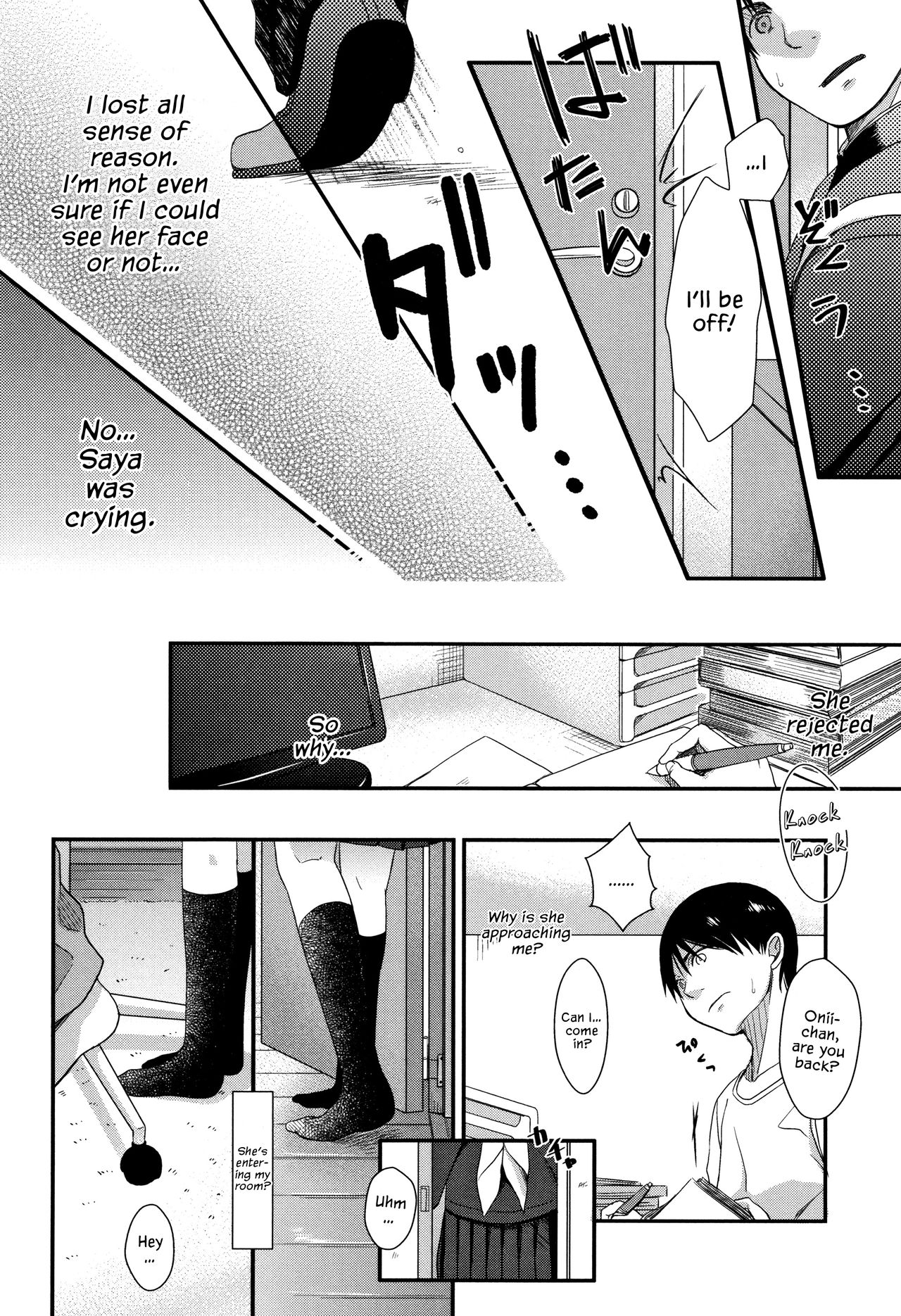 Mannaka. page 169