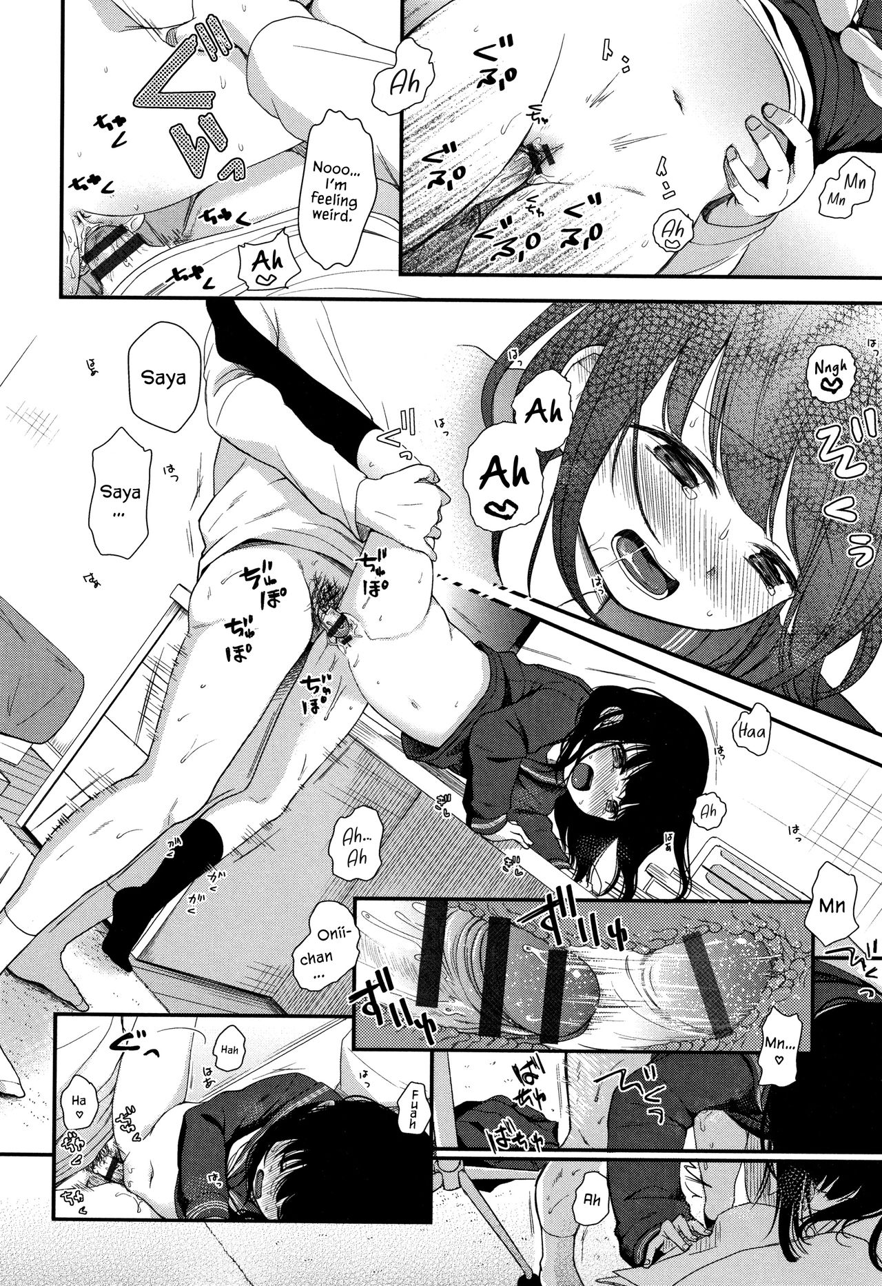 Mannaka. page 177