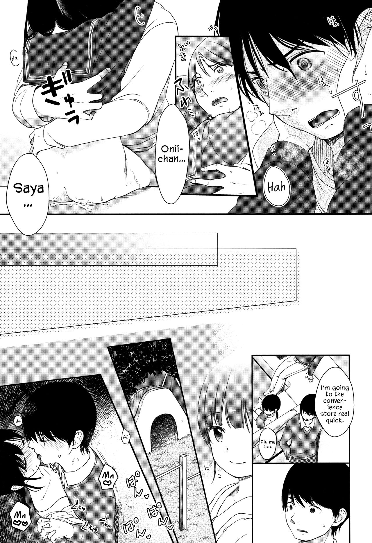 Mannaka. page 180