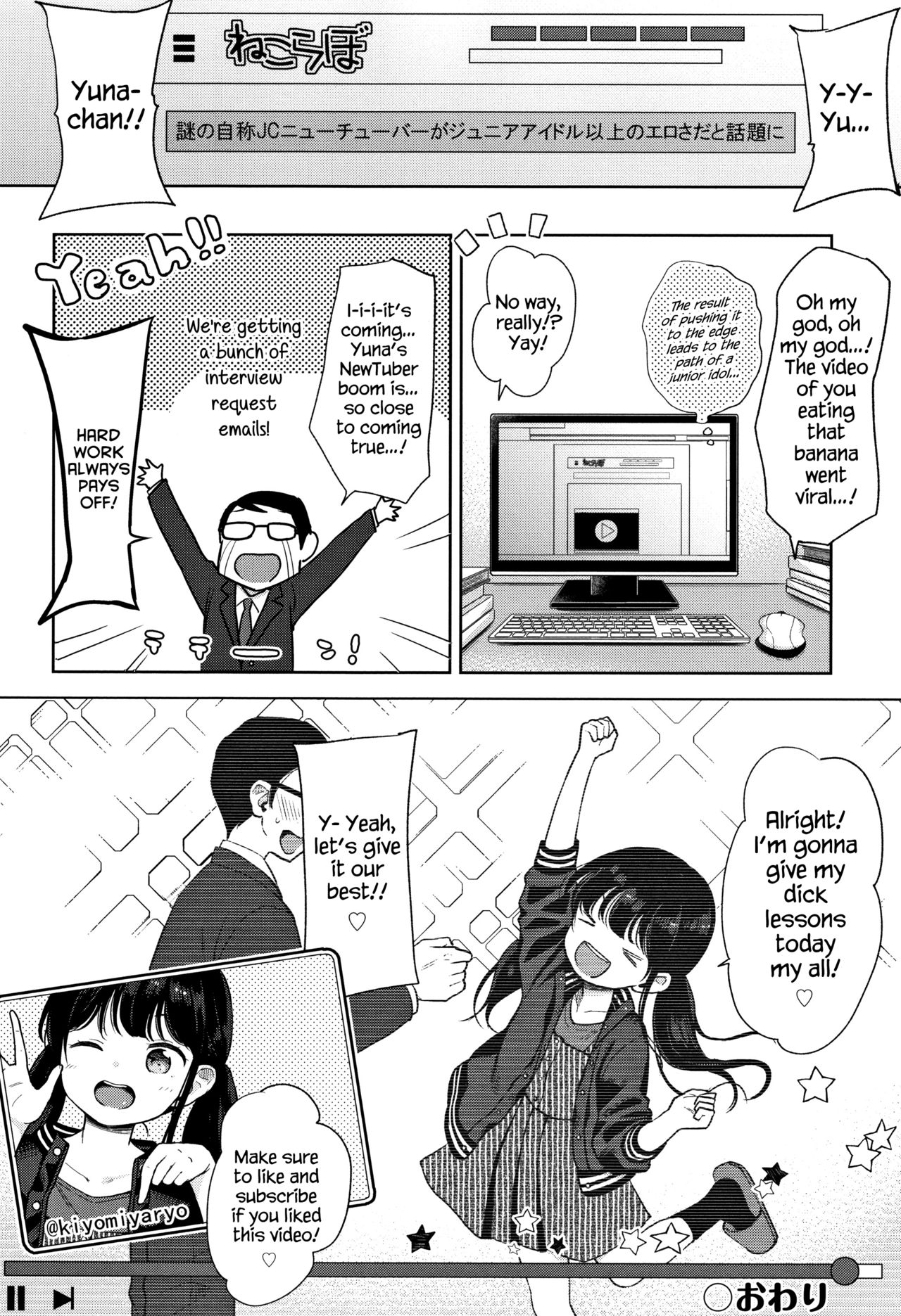 Mannaka. page 27