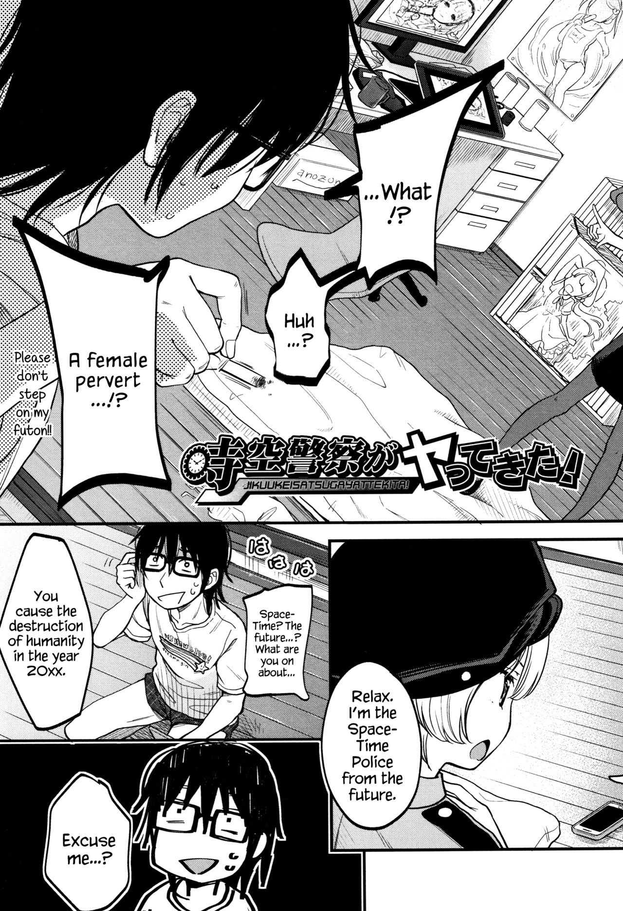 Mannaka. page 30