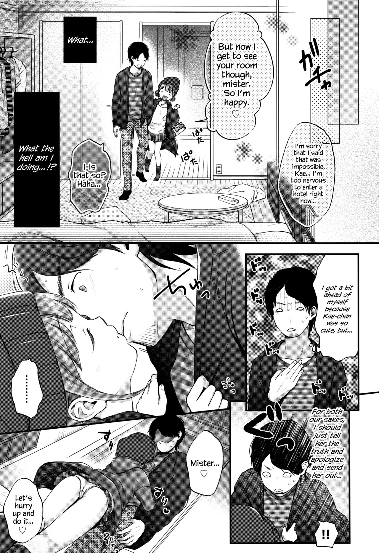 Mannaka. page 68