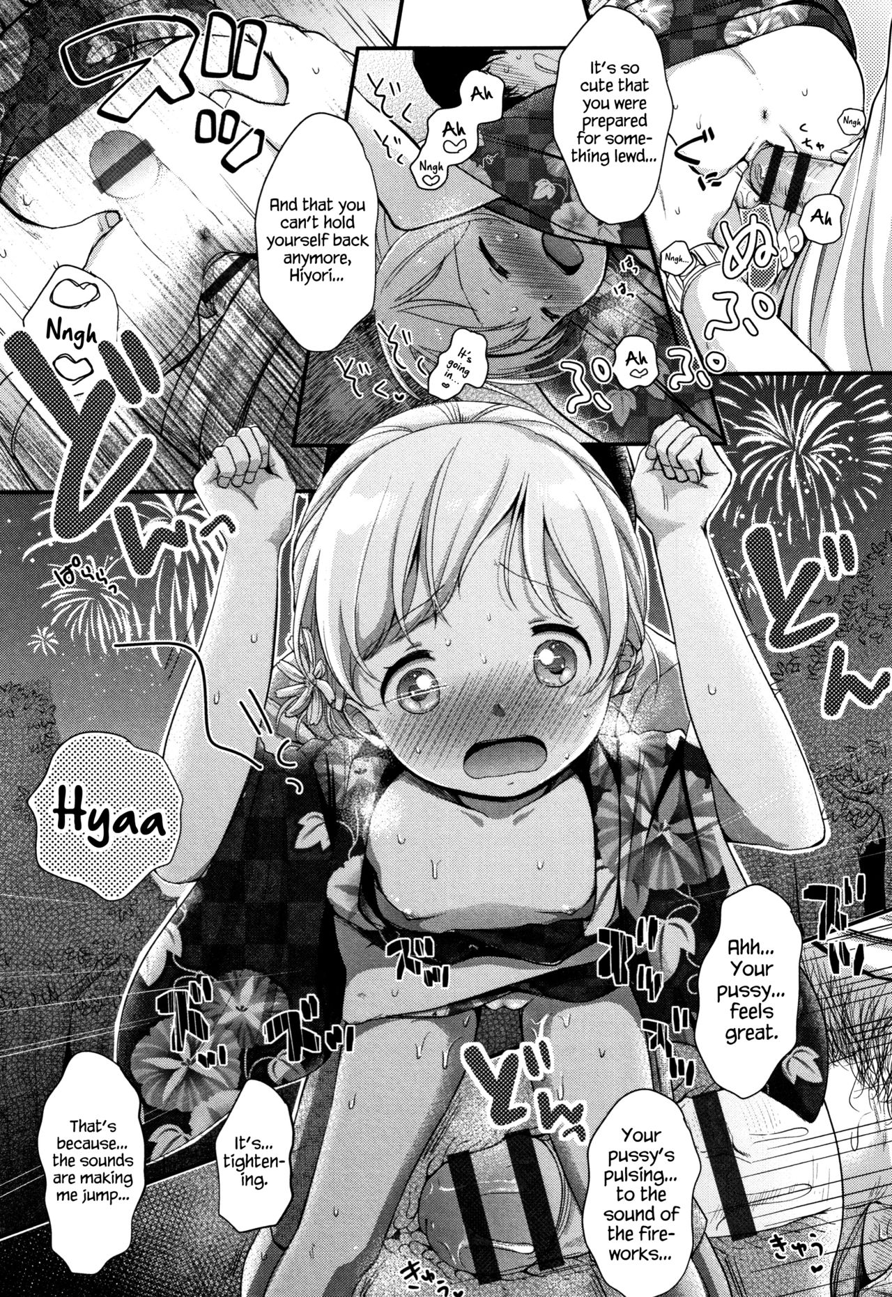 Mannaka. page 98