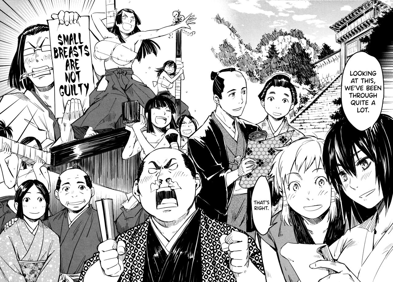 Manyuu Hikenchou Ch.13-15 page 10