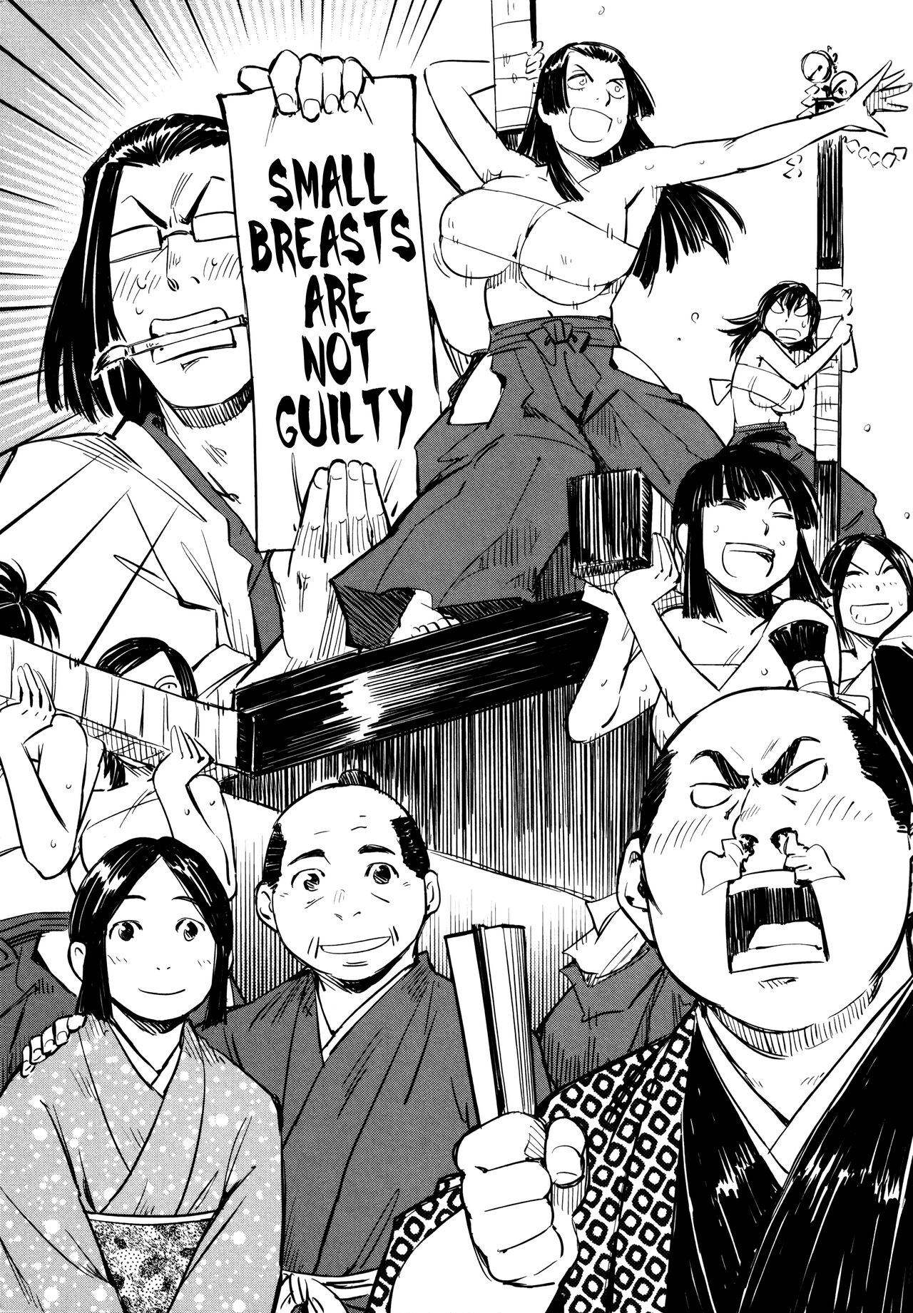 Manyuu Hikenchou Ch.13-15 page 12