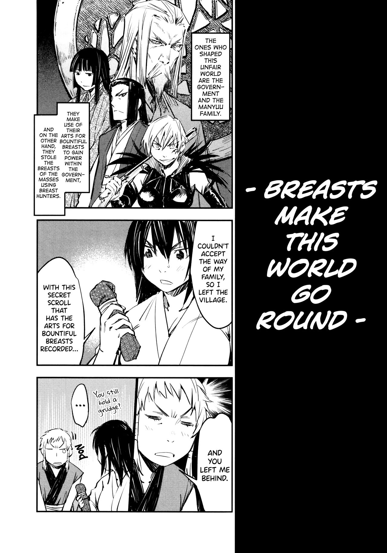Manyuu Hikenchou Ch.13-15 page 13