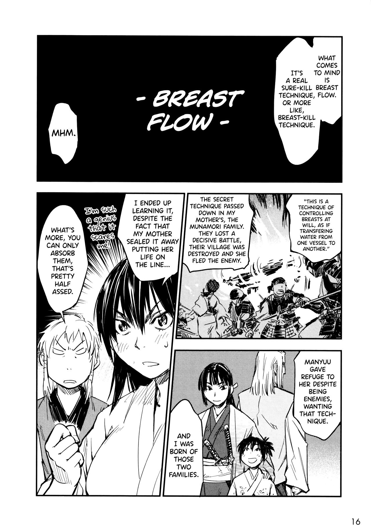 Manyuu Hikenchou Ch.13-15 page 17