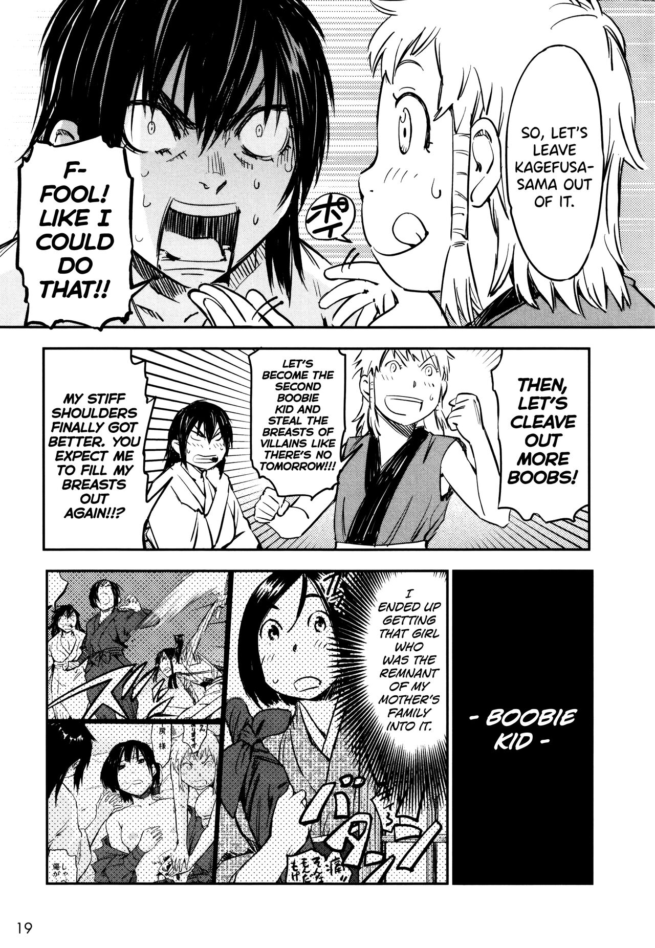 Manyuu Hikenchou Ch.13-15 page 20