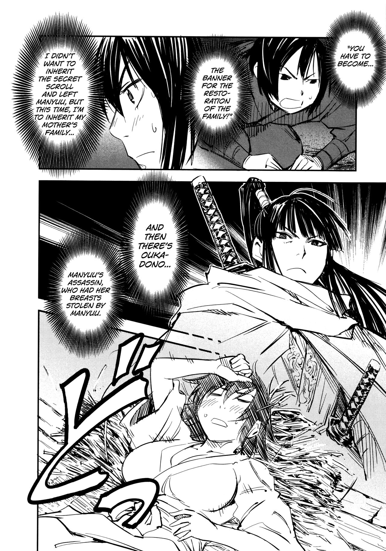 Manyuu Hikenchou Ch.13-15 page 21
