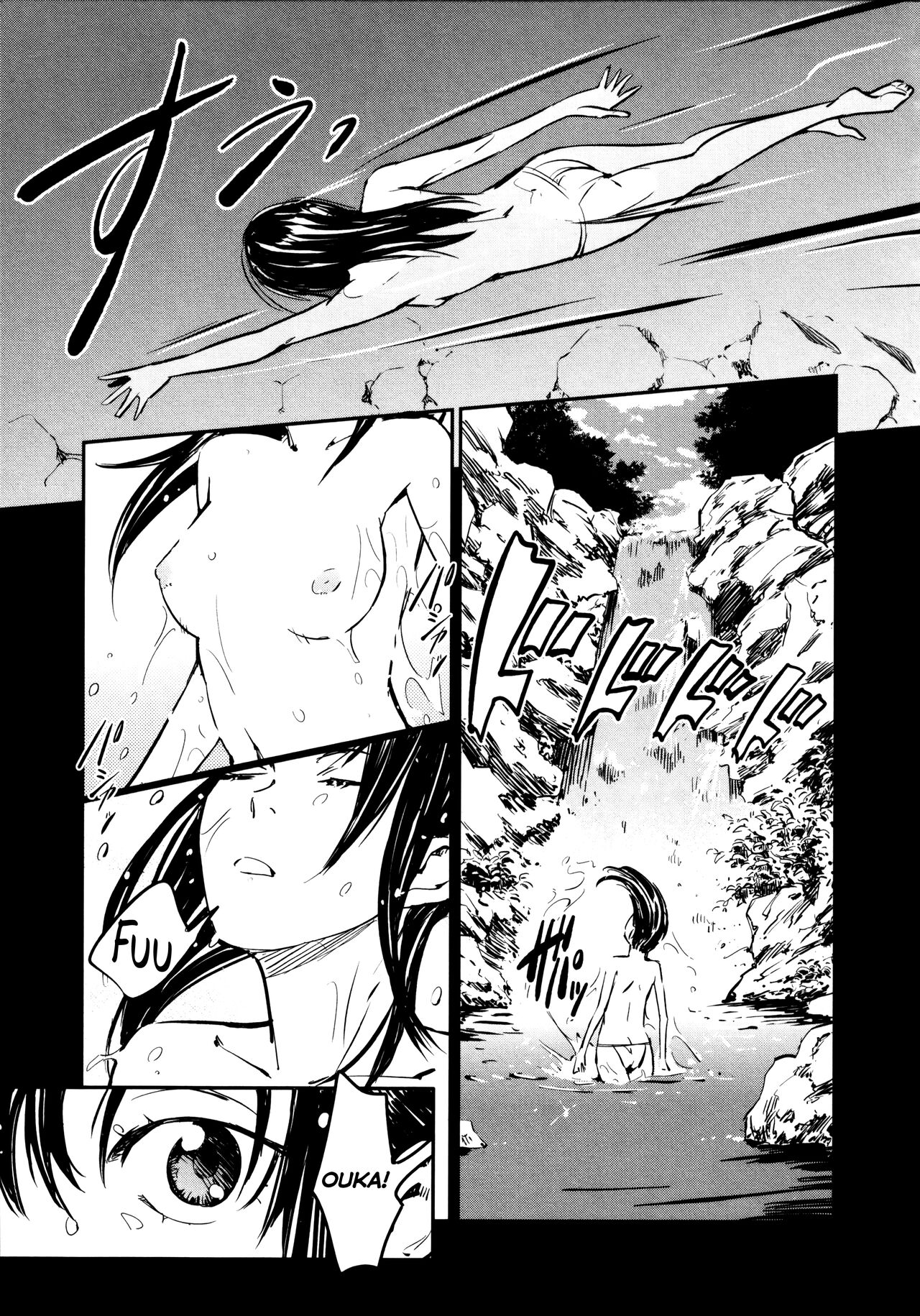 Manyuu Hikenchou Ch.13-15 page 28