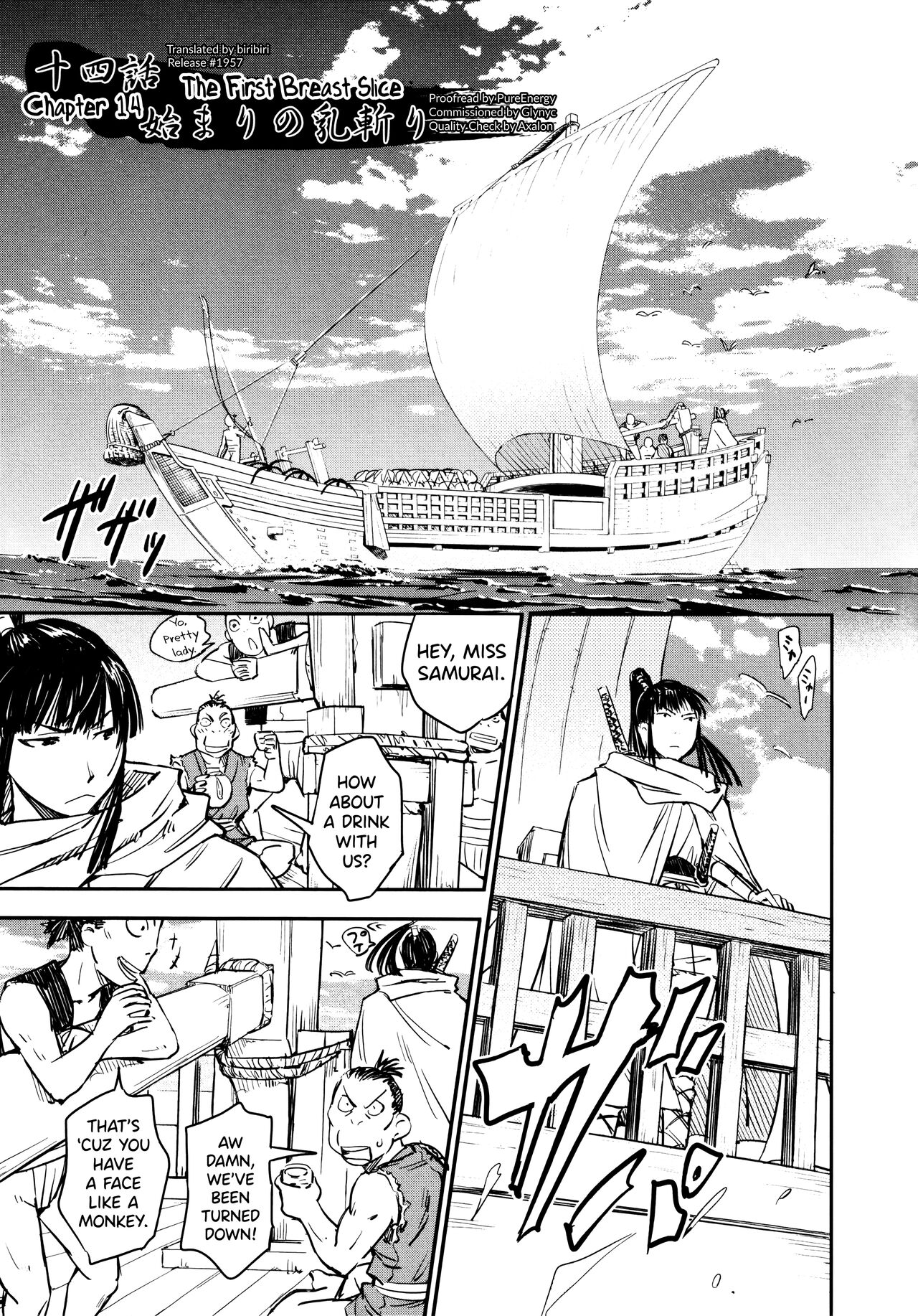 Manyuu Hikenchou Ch.13-15 page 30