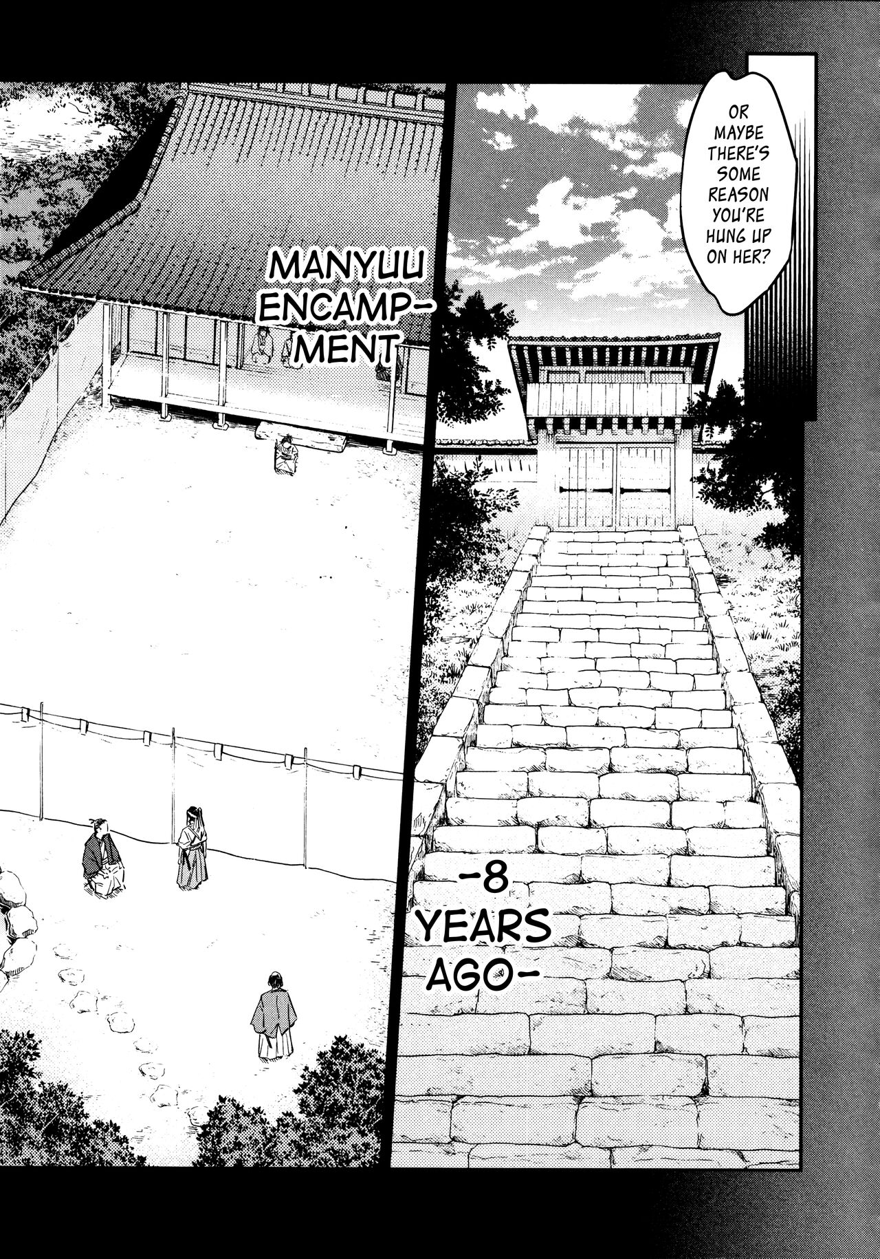 Manyuu Hikenchou Ch.13-15 page 32