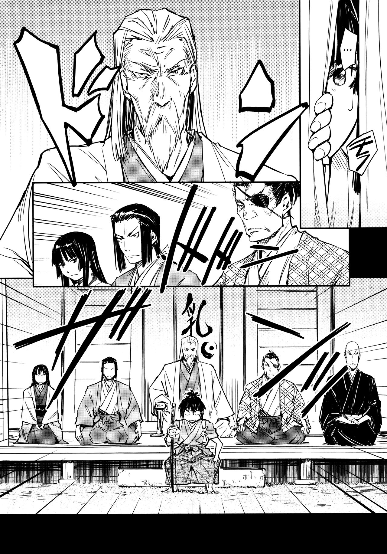 Manyuu Hikenchou Ch.13-15 page 33
