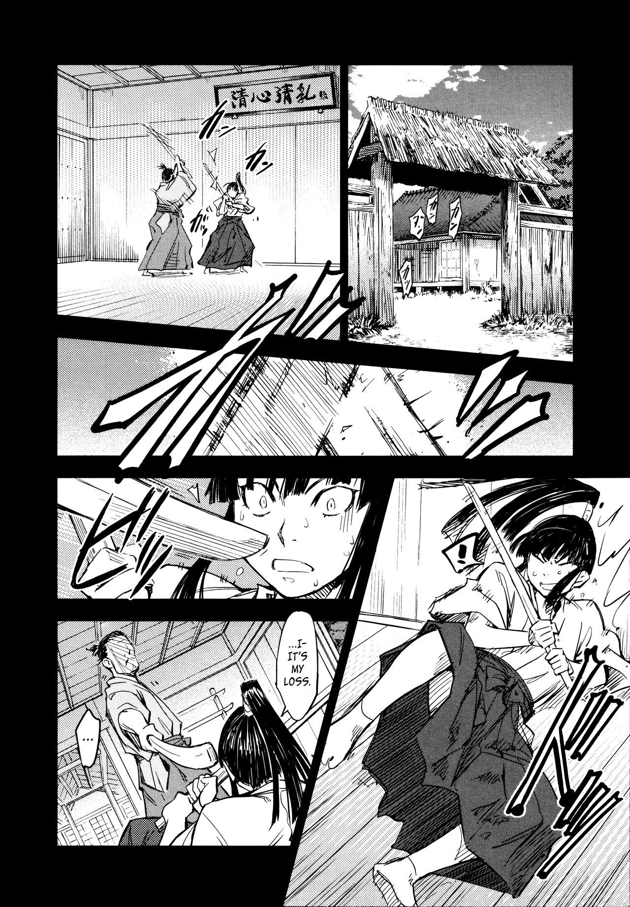 Manyuu Hikenchou Ch.13-15 page 39