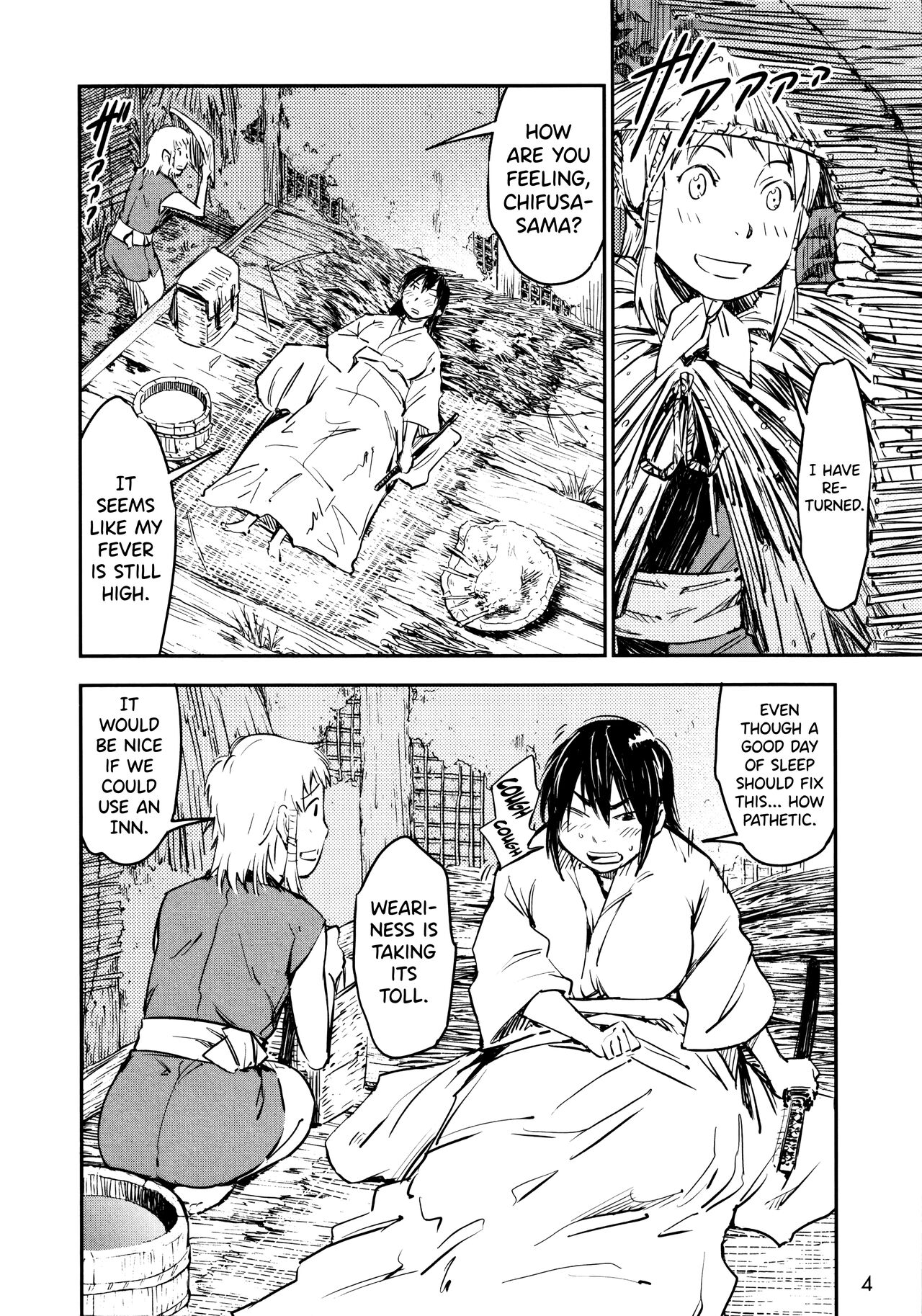 Manyuu Hikenchou Ch.13-15 page 4