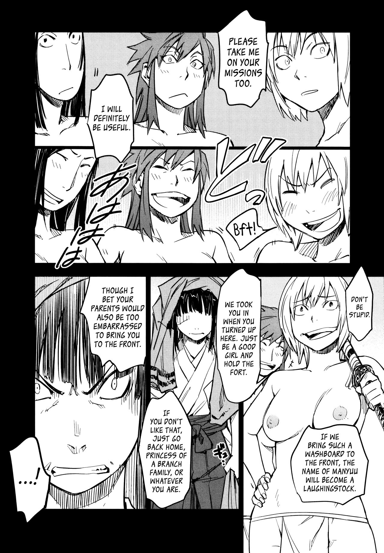 Manyuu Hikenchou Ch.13-15 page 43