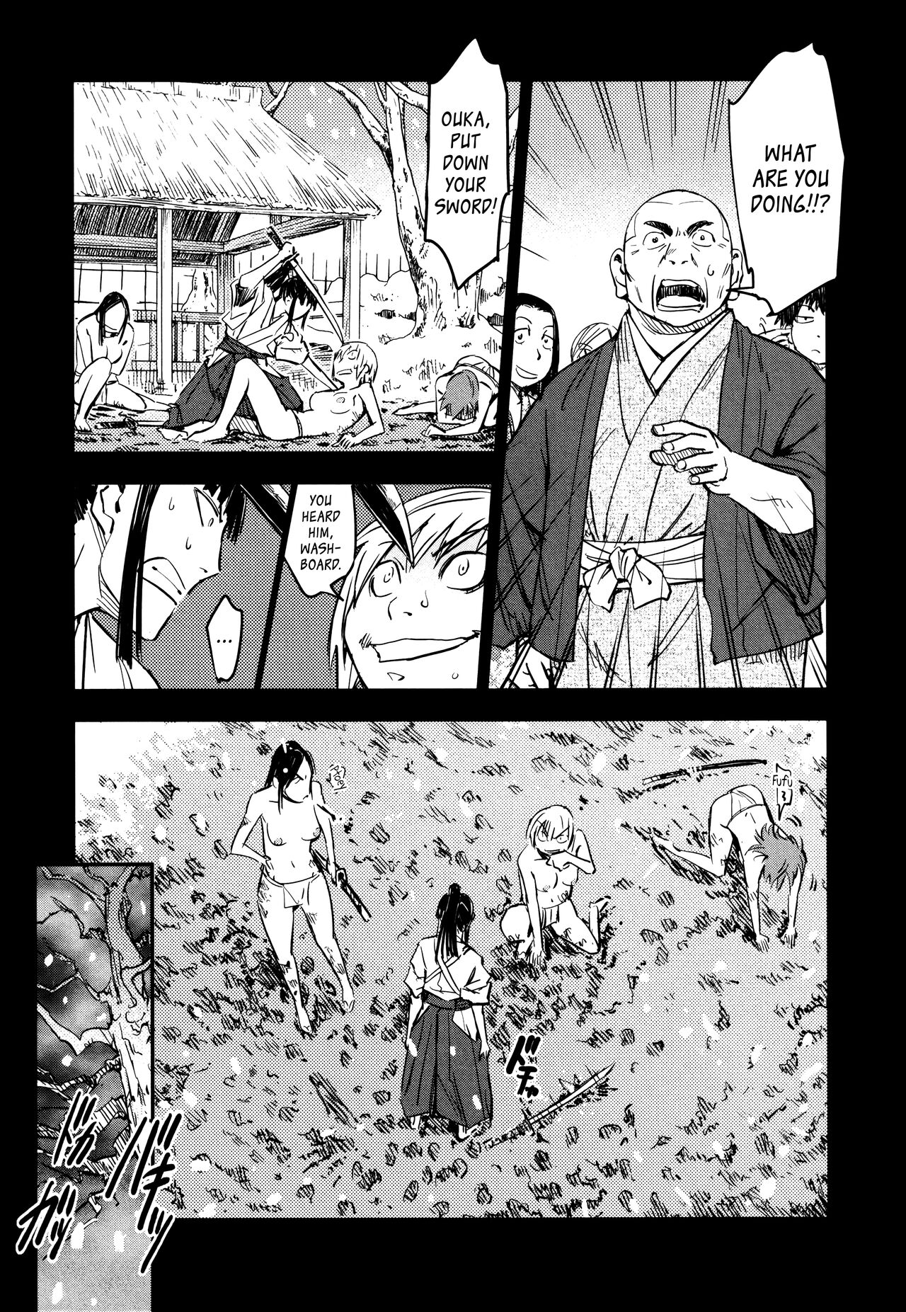 Manyuu Hikenchou Ch.13-15 page 44
