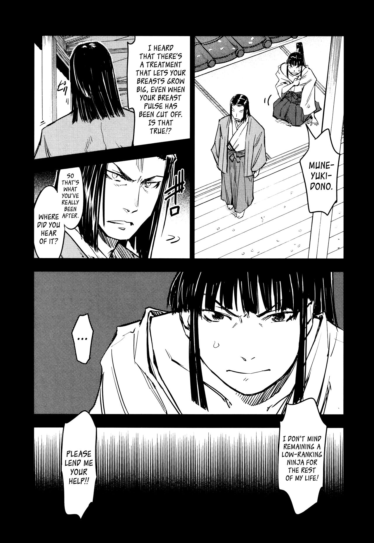 Manyuu Hikenchou Ch.13-15 page 47
