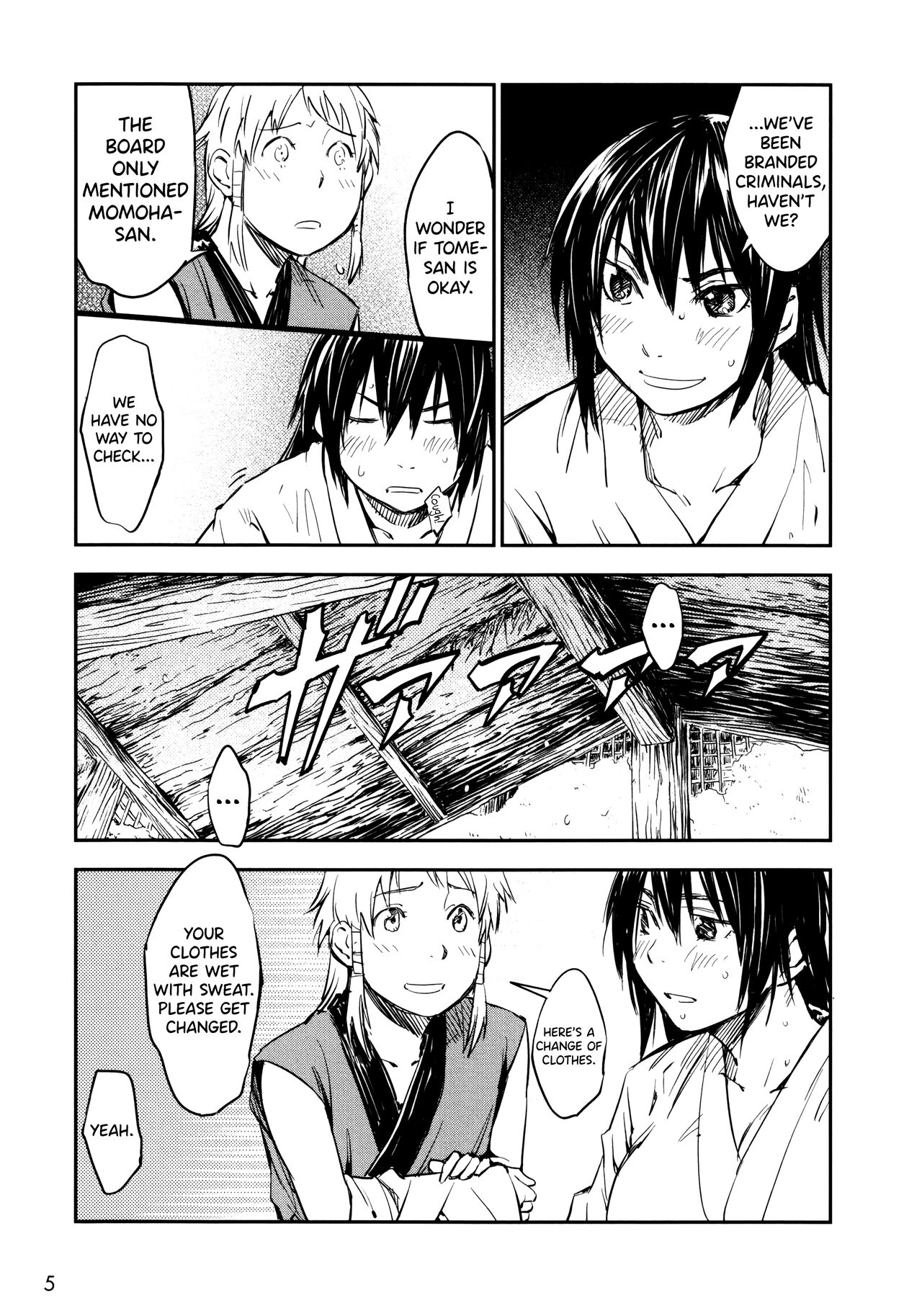 Manyuu Hikenchou Ch.13-15 page 5