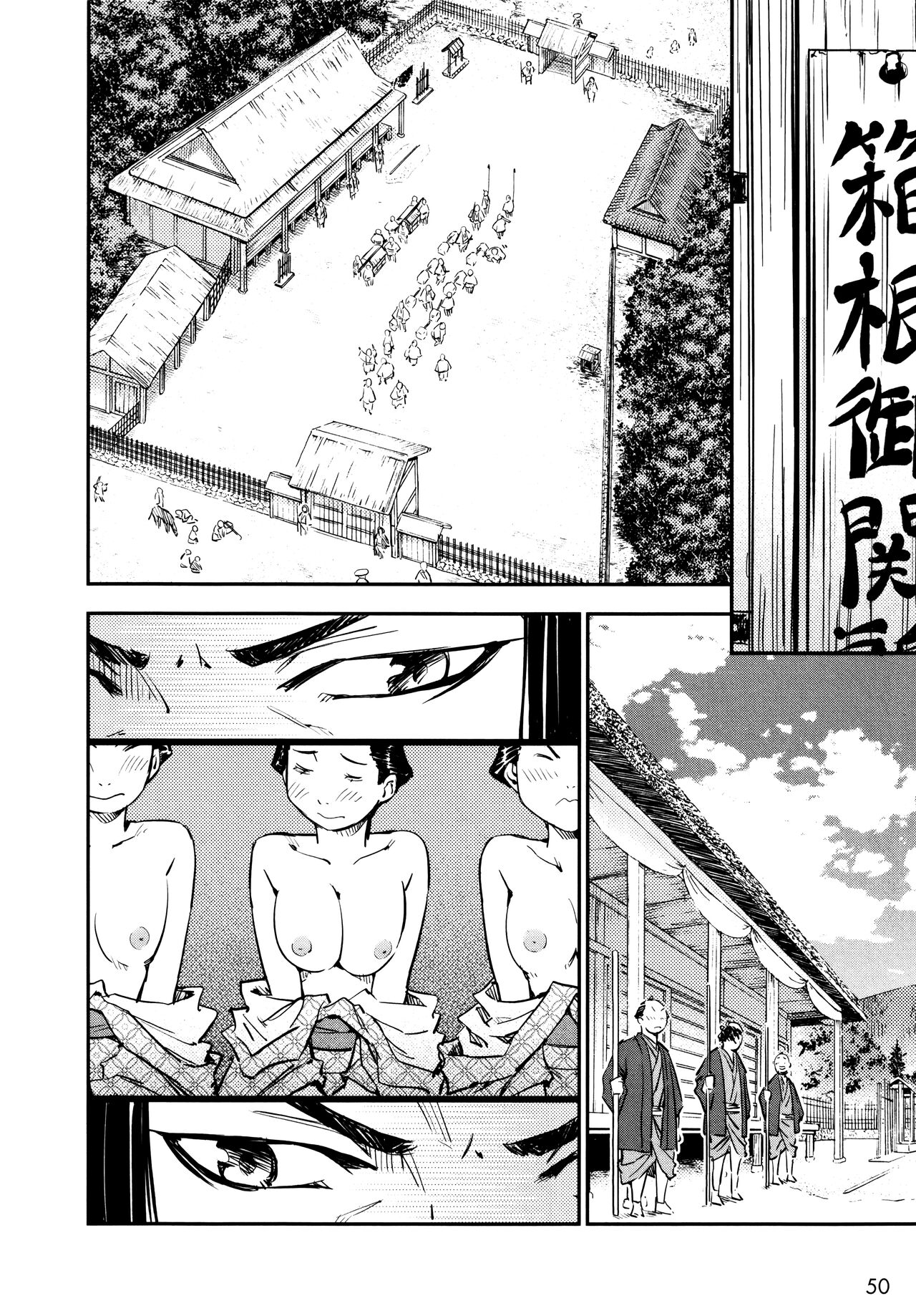 Manyuu Hikenchou Ch.13-15 page 51
