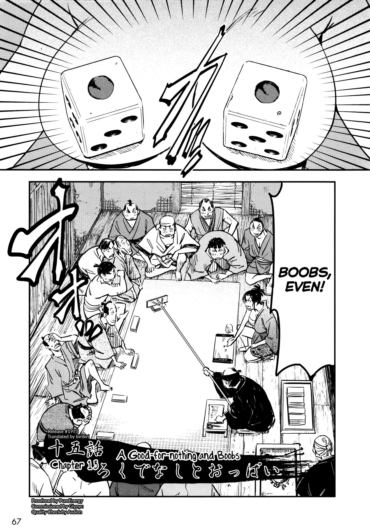 Manyuu Hikenchou Ch.13-15 page 68
