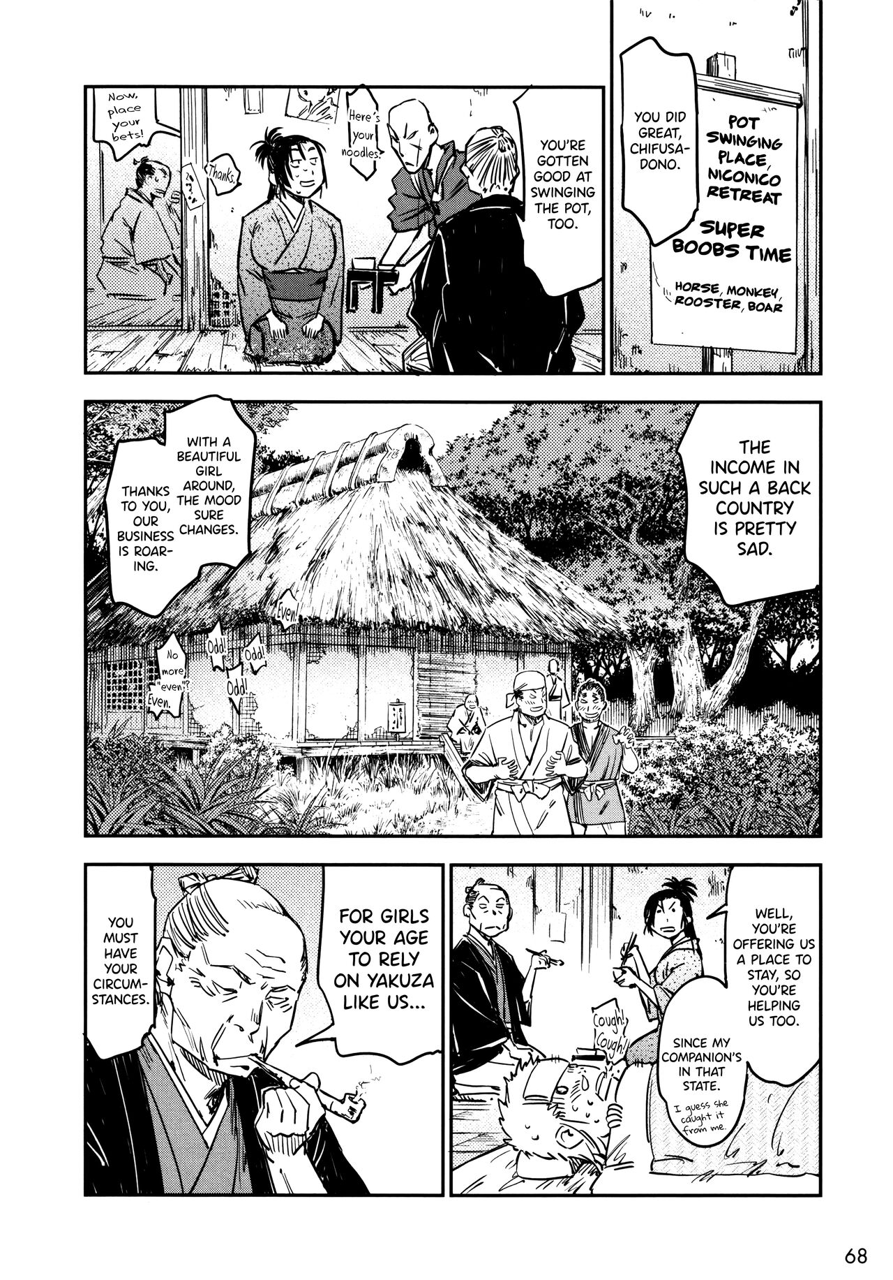 Manyuu Hikenchou Ch.13-15 page 69