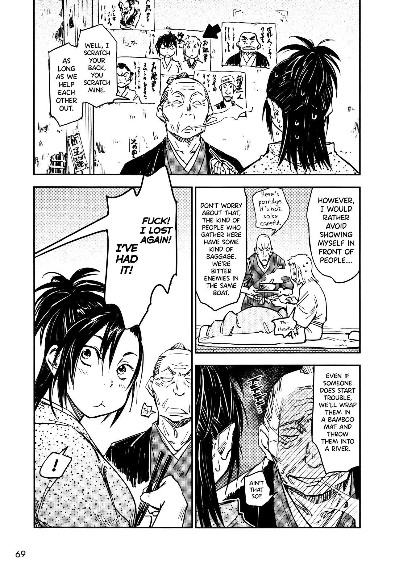 Manyuu Hikenchou Ch.13-15 page 70